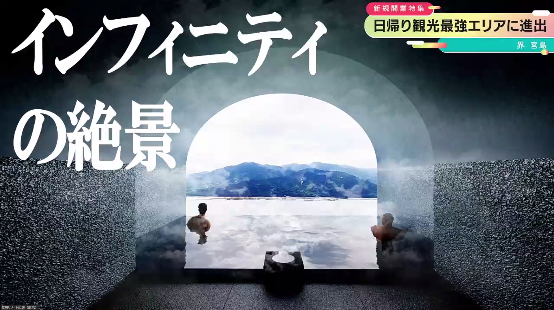 瀬戸内海ならではの多島美が楽しめる