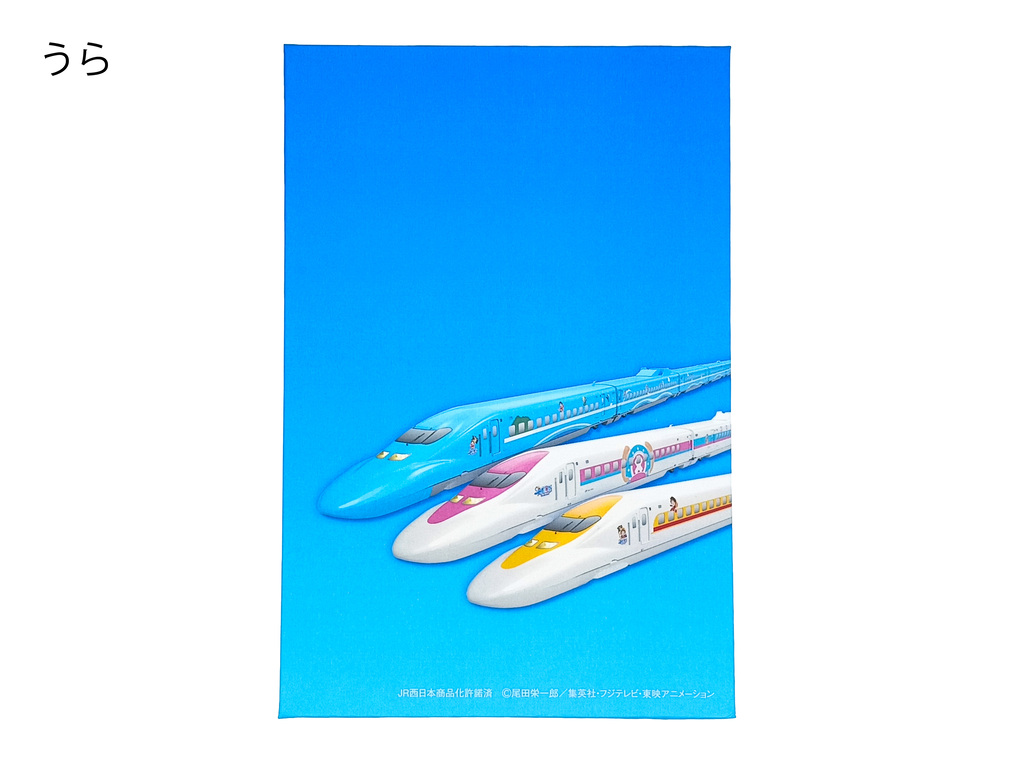 「ONE PIECE新幹線 御朱印帳」（3520円）