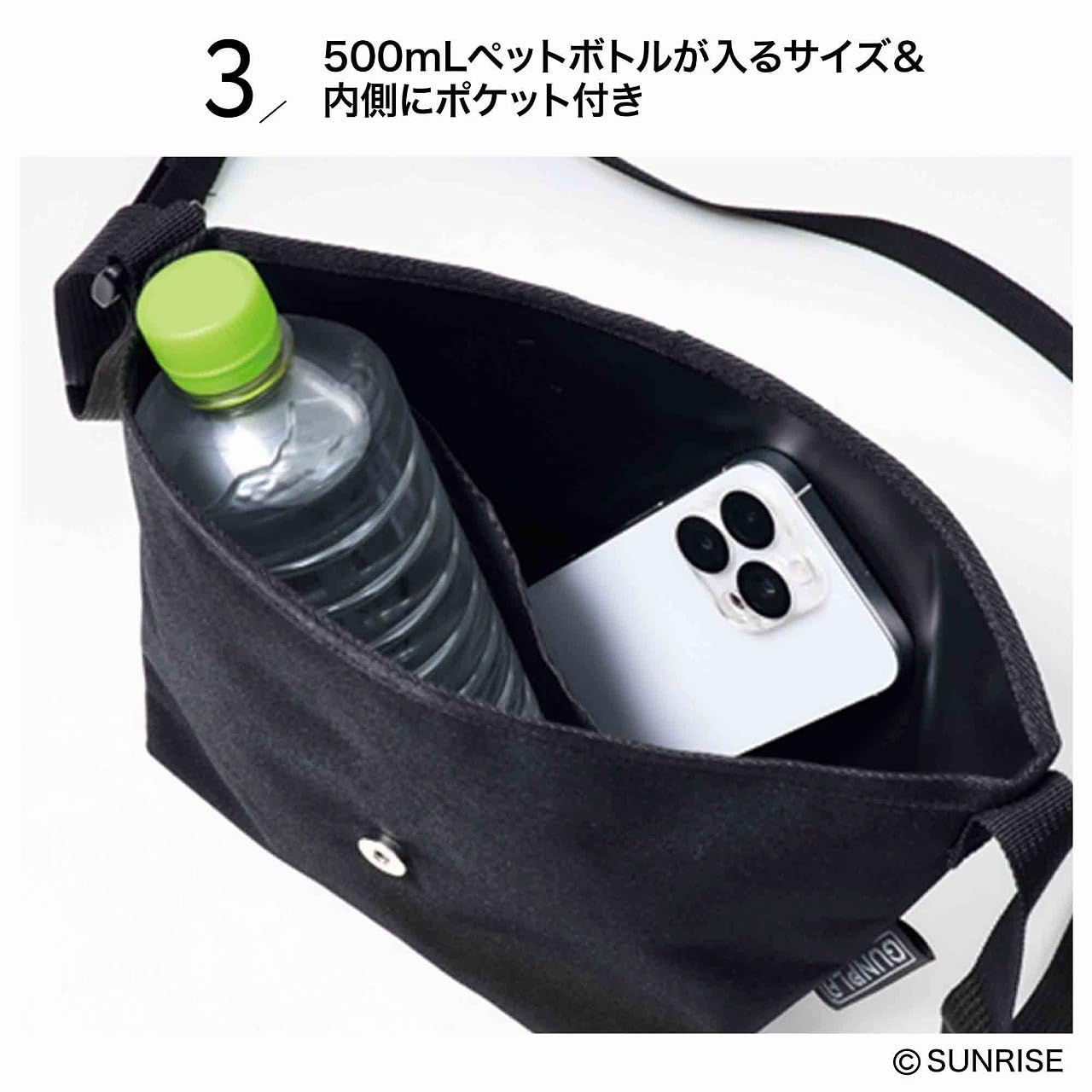 500mLペットボトルもおさまる容量で、内ポケット付き