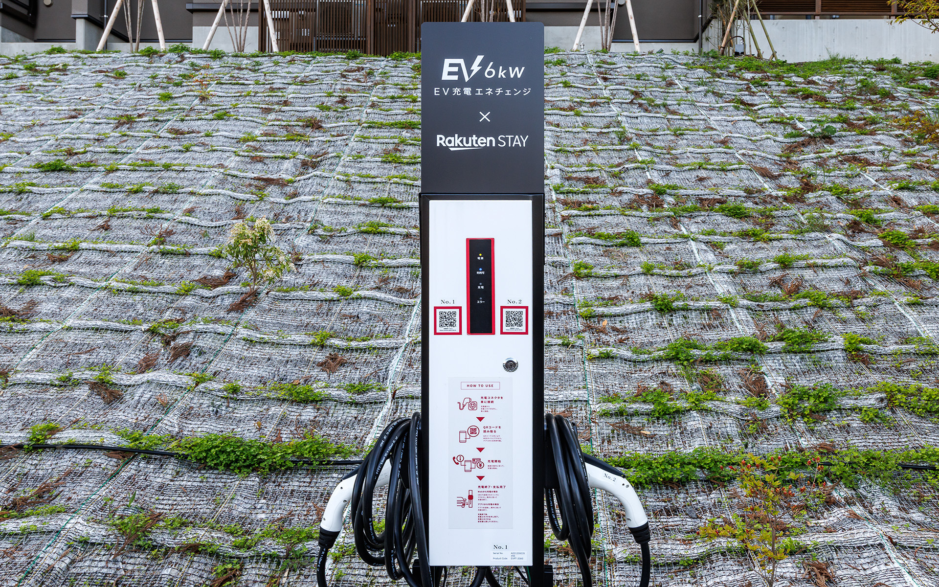 充電は6kWで4台分