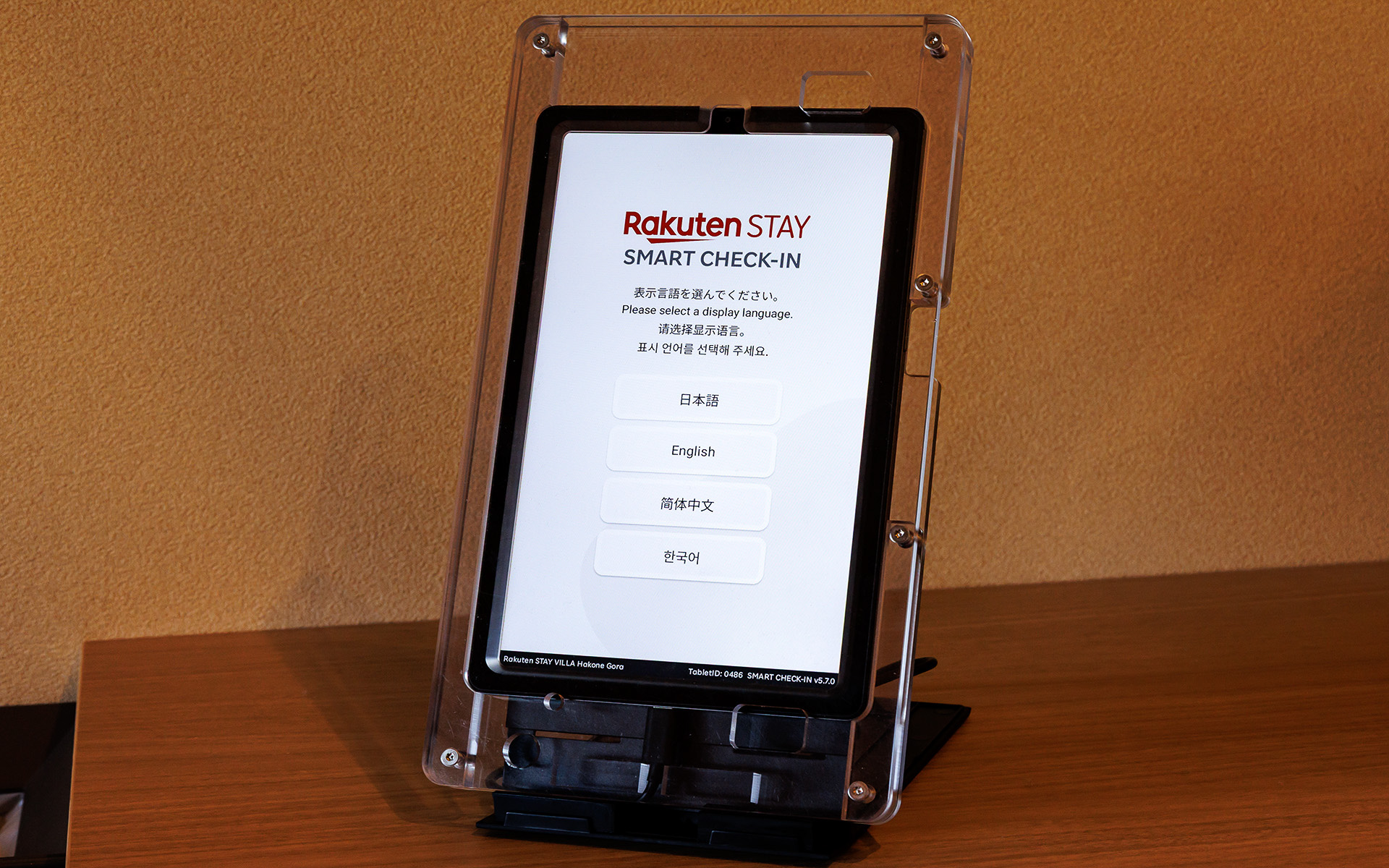 客室に設置されているタブレット