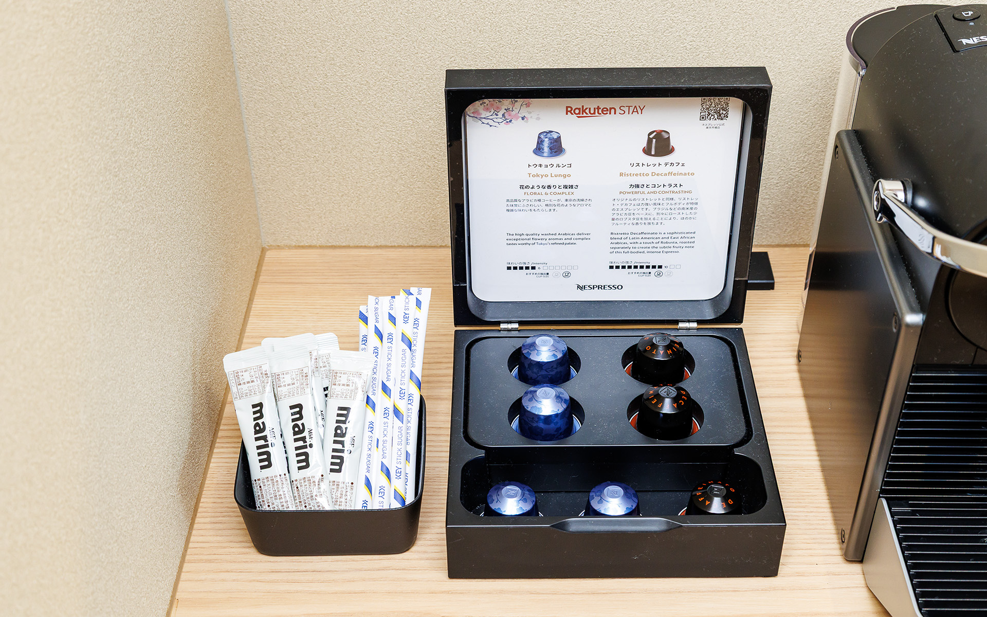 コーヒーも用意していた