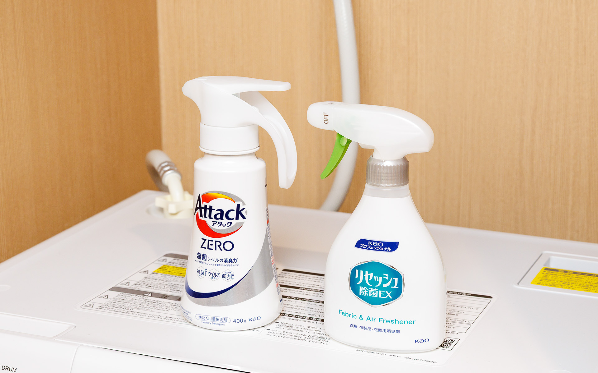 洗剤はもちろん消臭剤も用意している