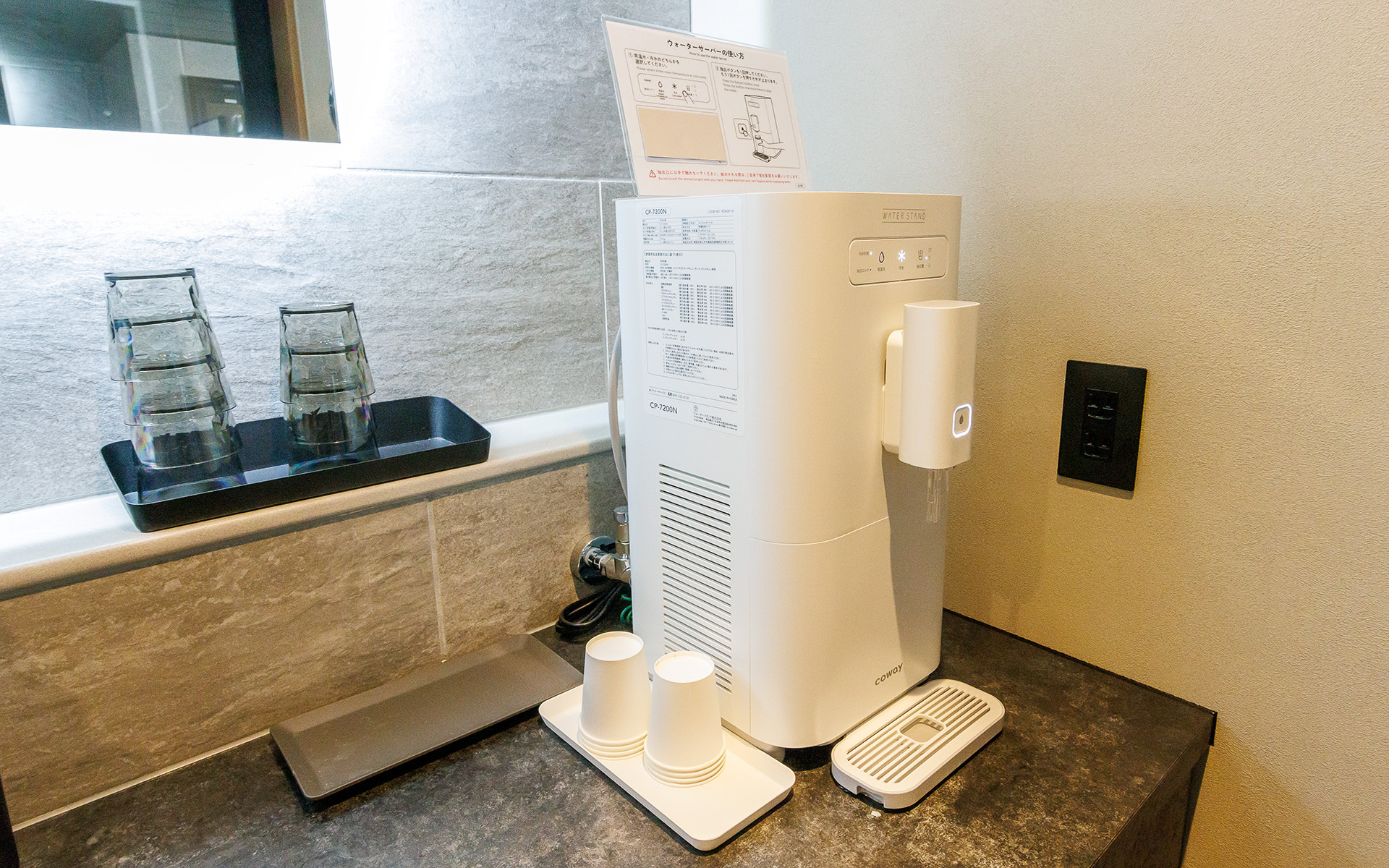 サウナ付客室には洗面脱衣所にウォーターサーバーが用意されている