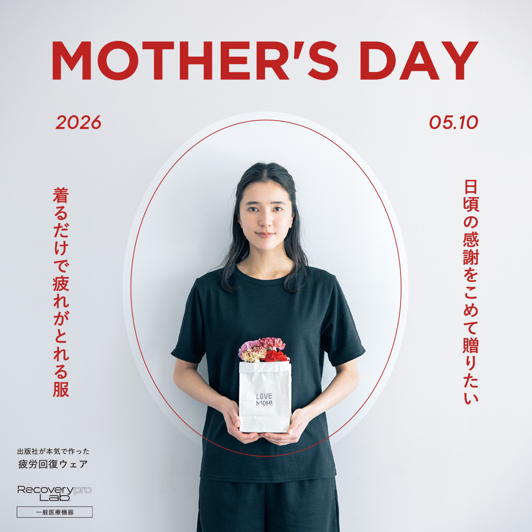 「母の日キャンペーン」を4月23日～5月10日に実施