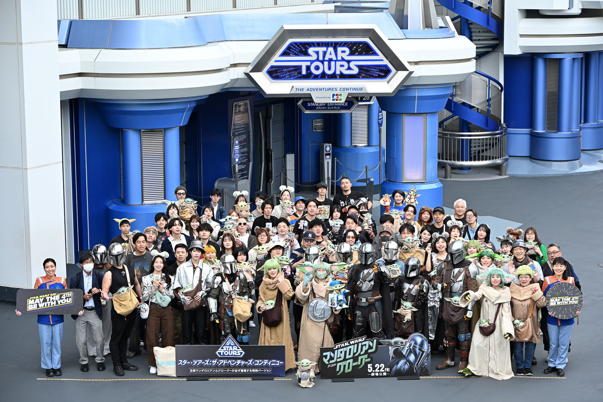 「スター・ツアーズ：ザ・アドベンチャーズ・コンティニュー」特別バージョンがスタート！　記念イベントが早朝に開催された