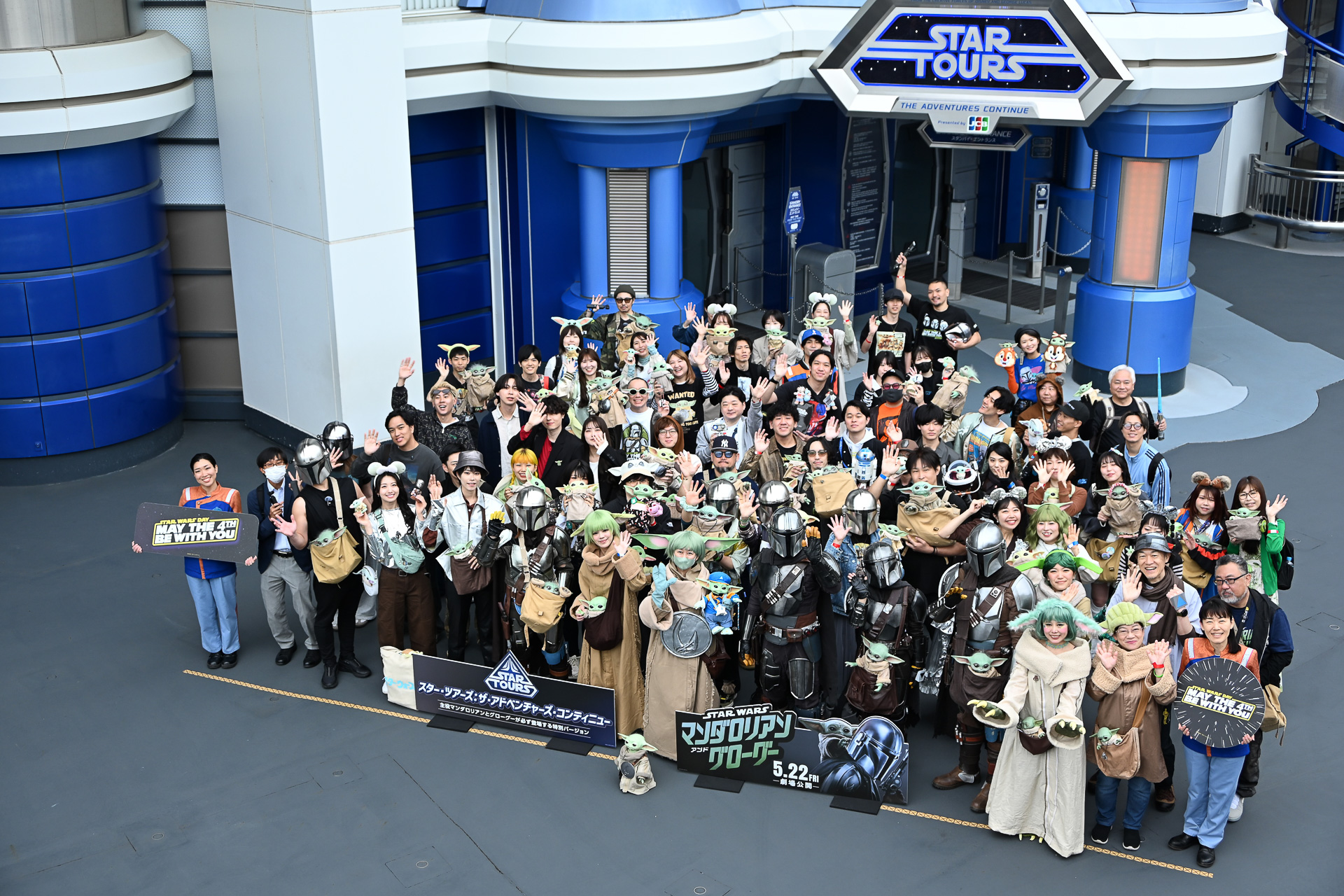 「スター・ツアーズ：ザ・アドベンチャーズ・コンティニュー」前に仮装ゲストが登場。全員で「我らの道」をコールし、記念撮影！
