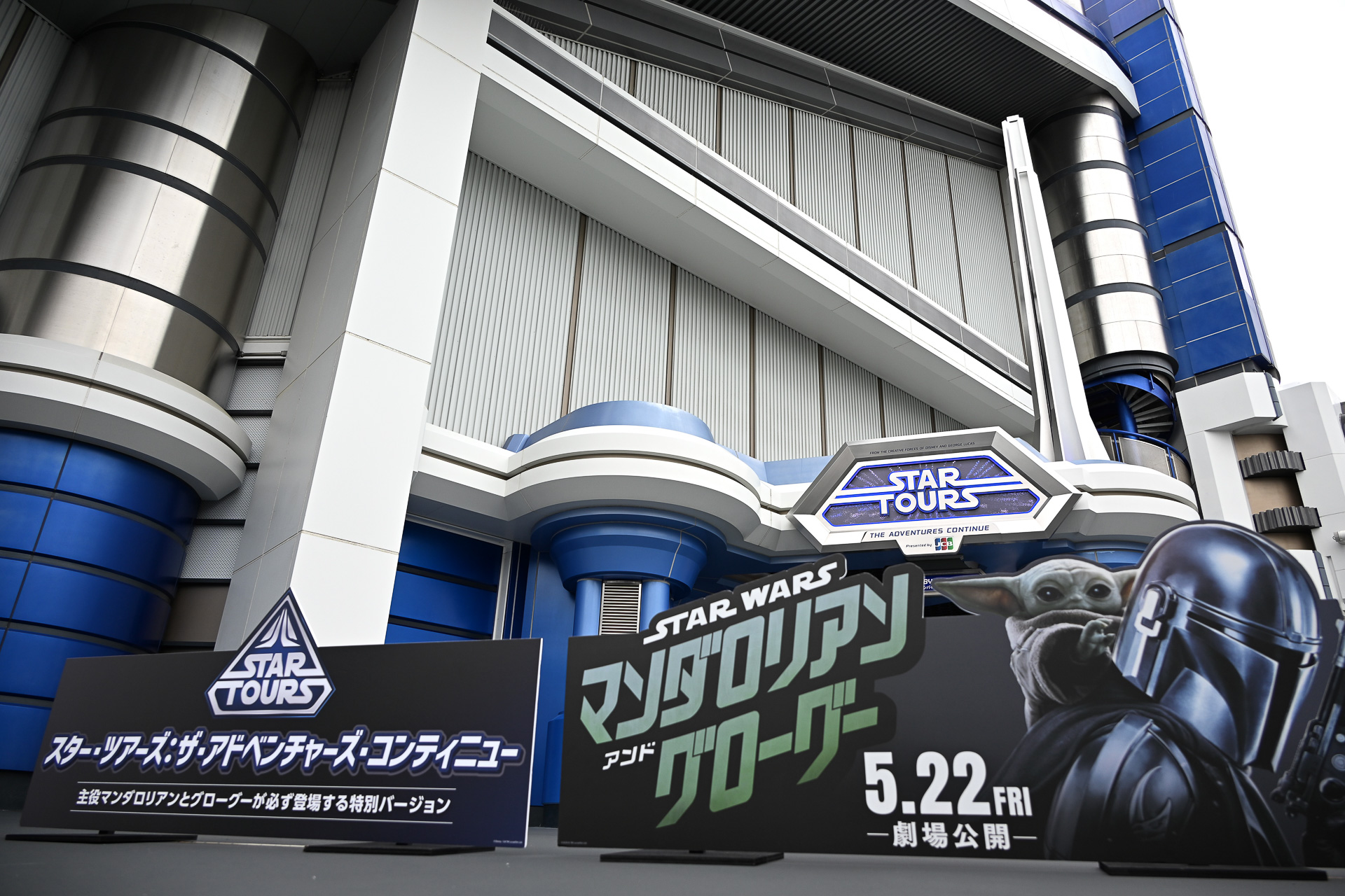 「スター・ウォーズ」シリーズ最新作「スター・ウォーズ/マンダロリアン・アンド・グローグー」は5月22日日に米同時公開