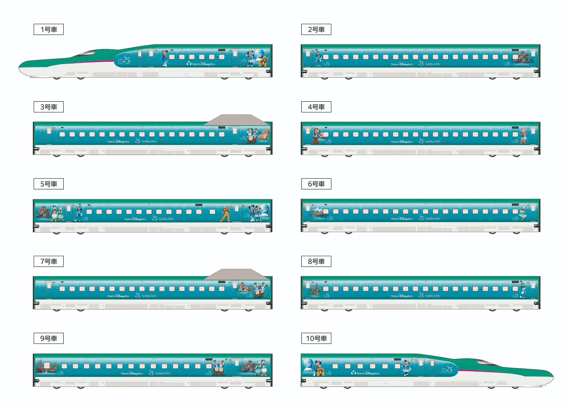 JR東日本が東京ディズニーシー25周年を記念した特別車両「Magical Jubilee Shinkansen」を運行