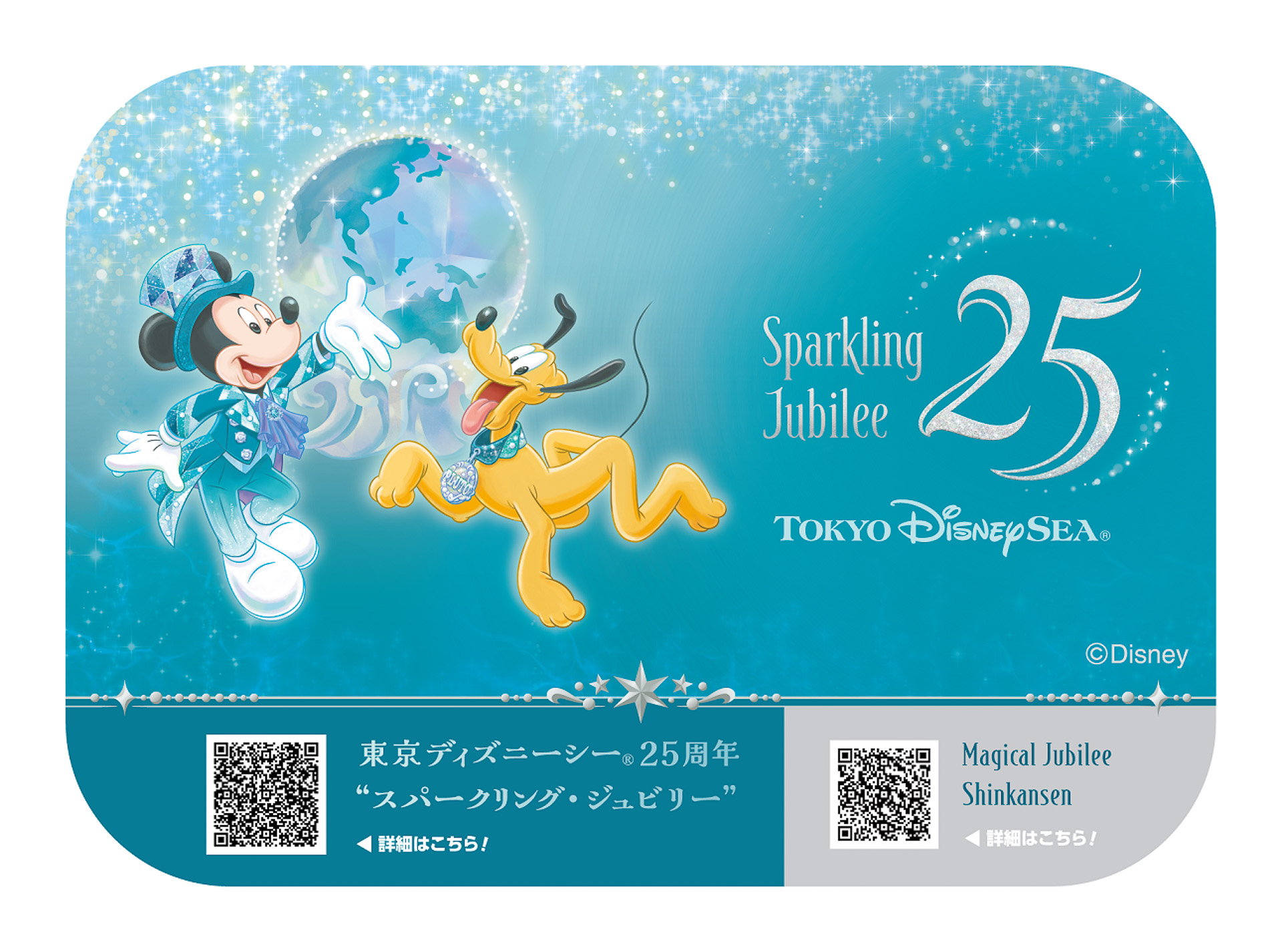 車内ステッカーのイメージ