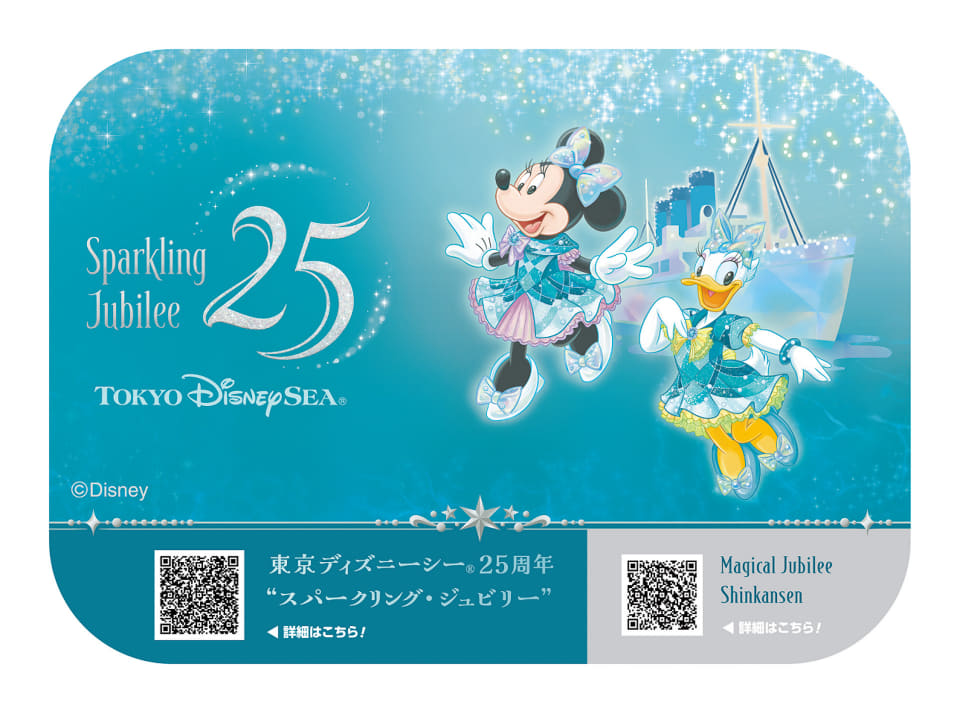 東京ディズニーシー25周年記念新幹線「Magical Jubilee Shinkansen」が