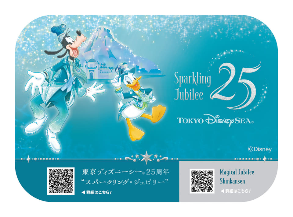 東京ディズニーシー25周年記念新幹線「Magical Jubilee Shinkansen」が