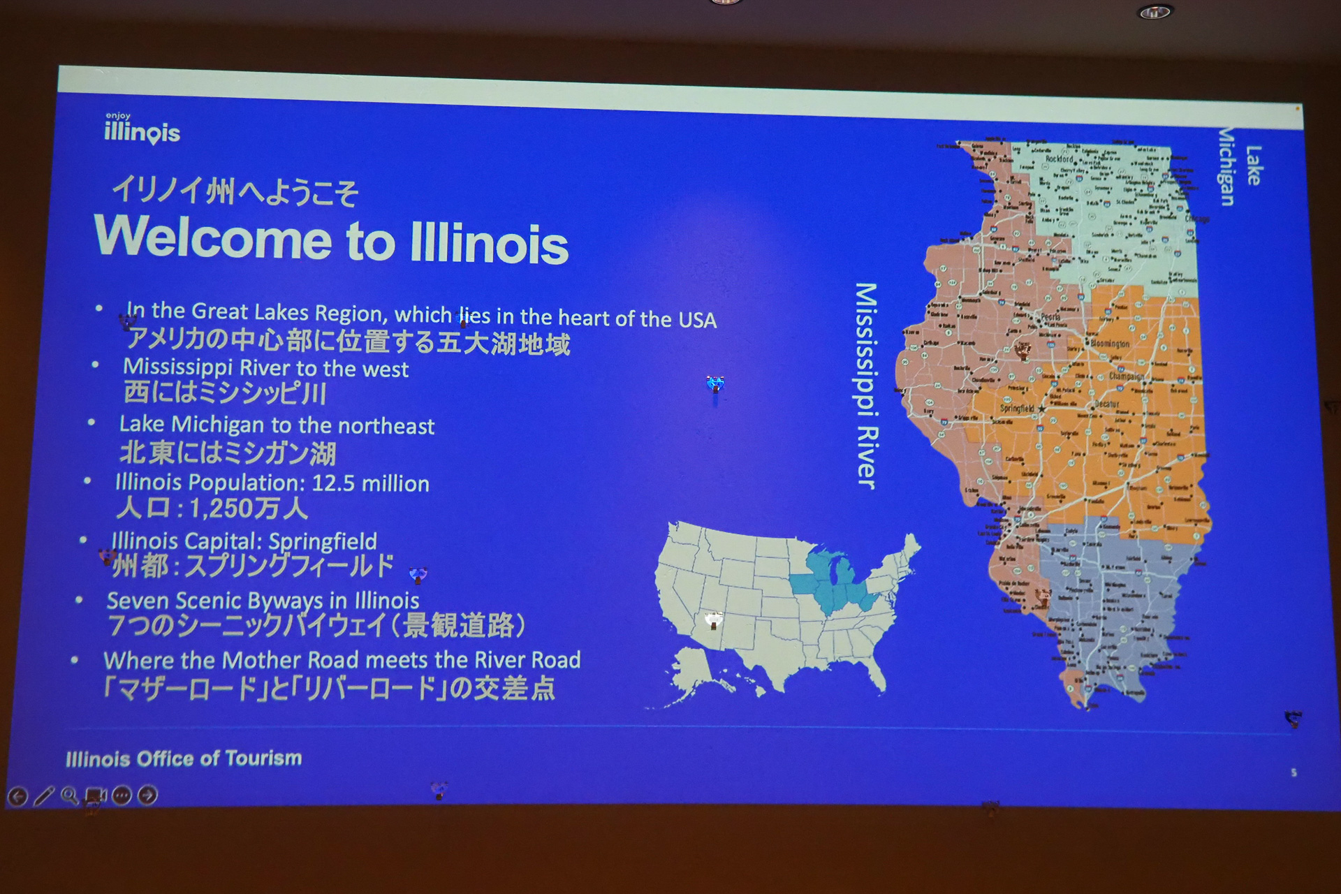 シカゴ・オヘア国際空港へはANA、JAL、ユナイテッド航空が直航便を運航