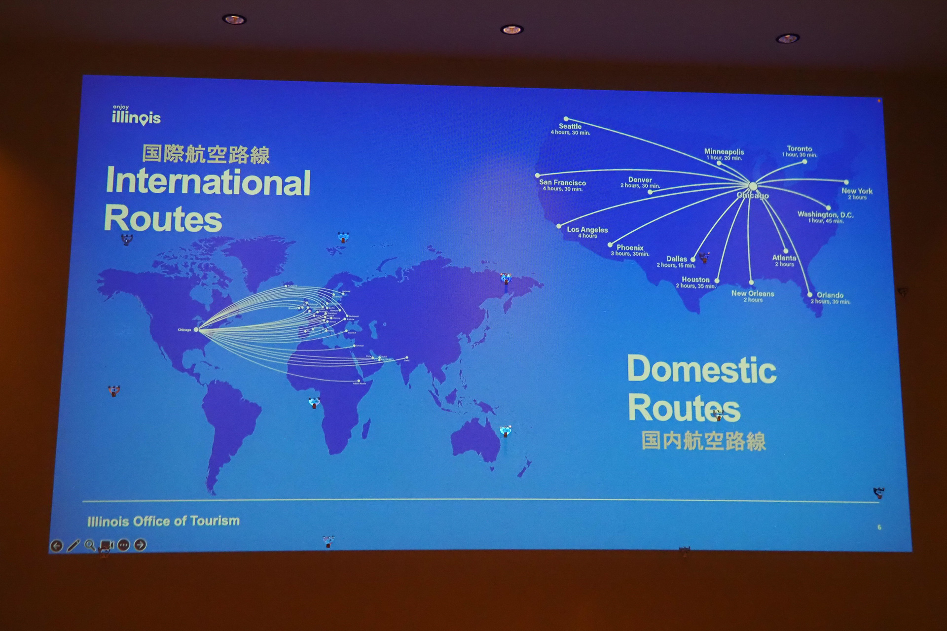 シカゴ・オヘア国際空港へはANA、JAL、ユナイテッド航空が直航便を運航