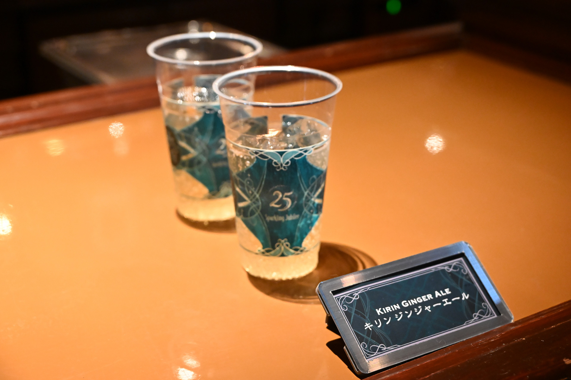 ソフトドリンクは25周年デザインのカップで提供