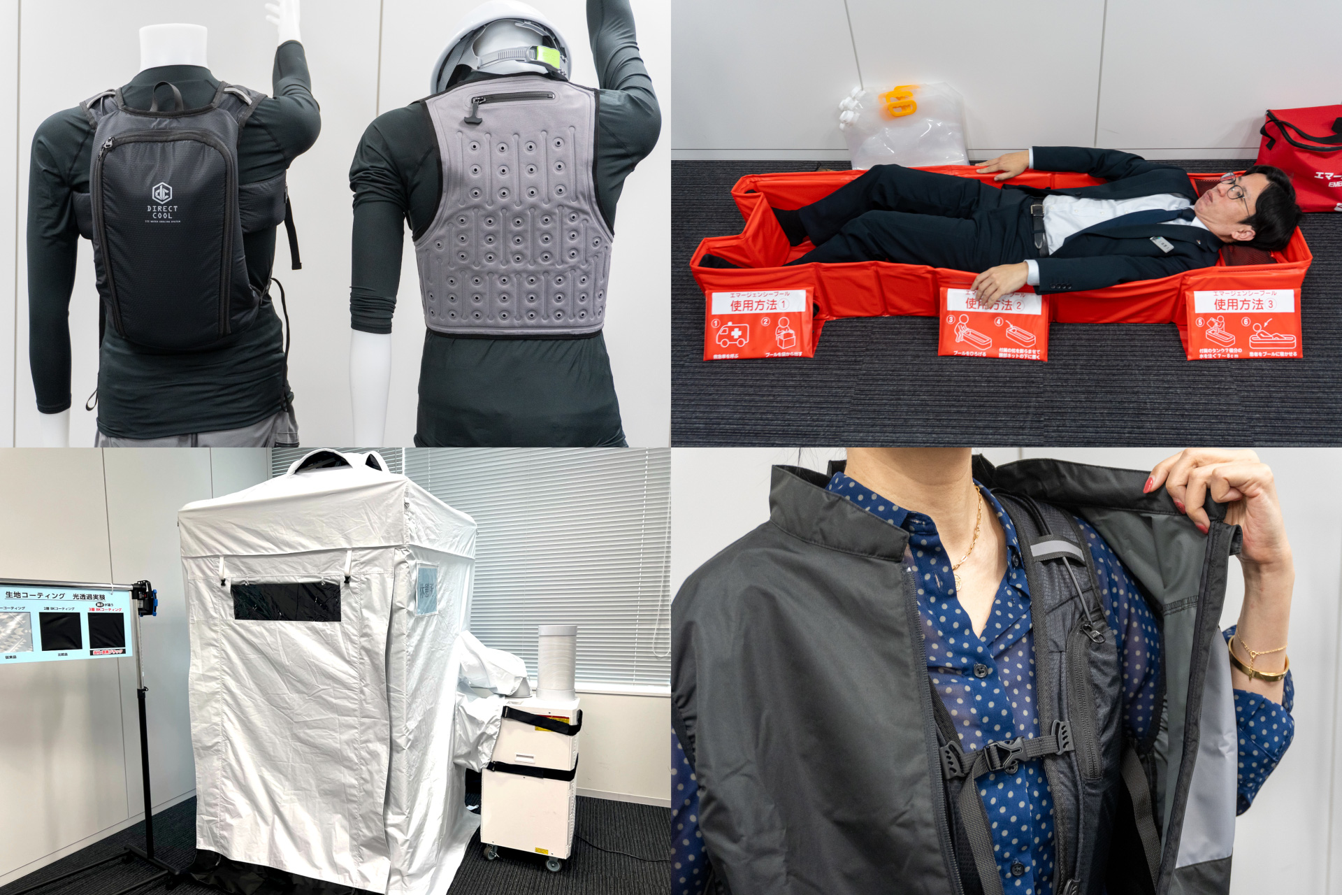 山善は家電だけじゃない！　実は30年の歴史がある「アウトドア用品」のノウハウから猛暑対策グッズを開発