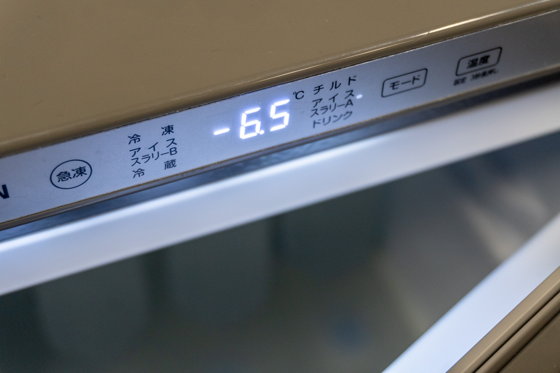 衝撃を与えることでシャーベット状に変化する「飲める氷」を一度にたくさんストックできる。温度設定により通常の冷蔵庫・冷凍庫にもなり、家庭で使うのもOK