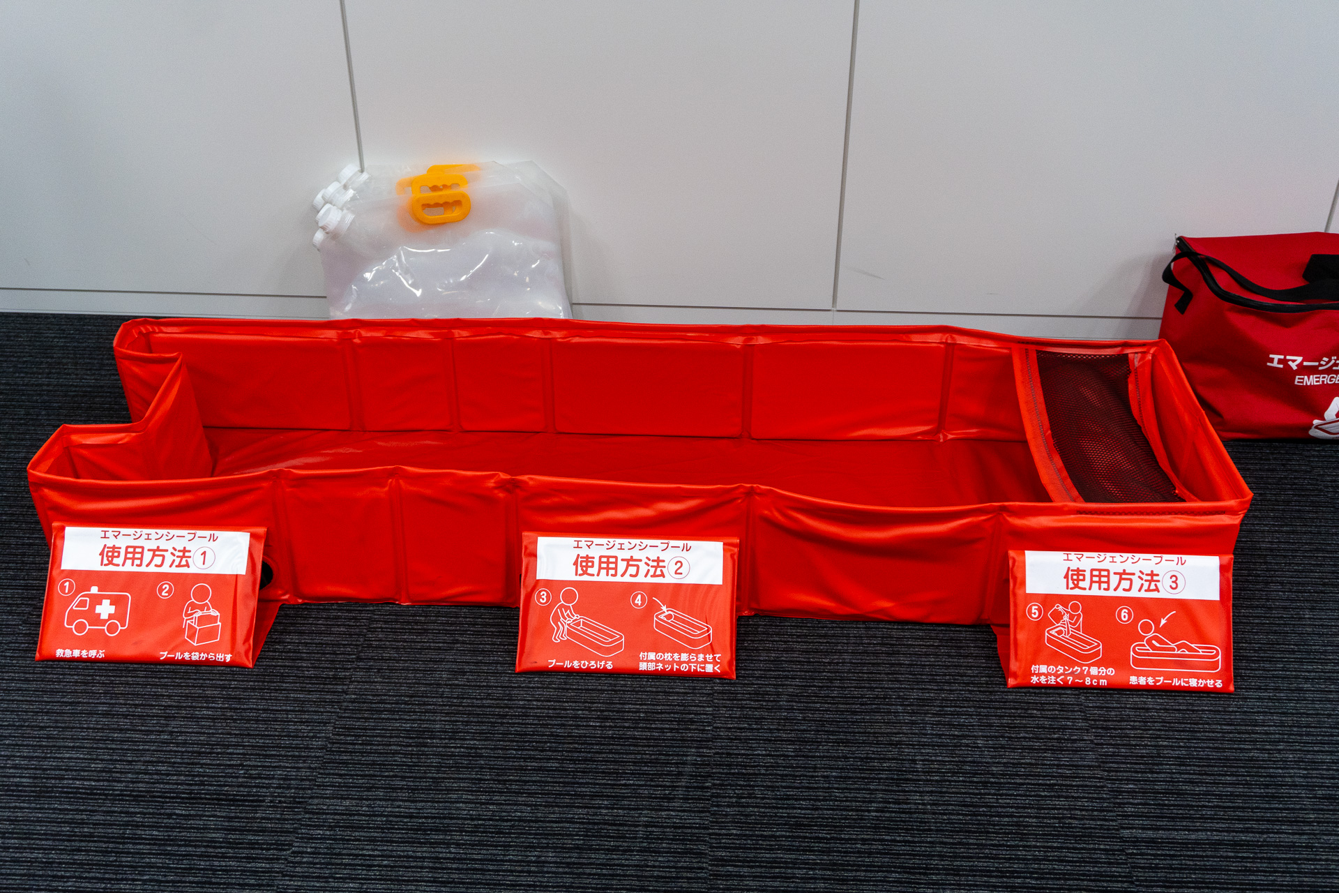 万が一の熱中症発生時に全身を冷やす「エマージェンシープール」（2万7500円）。長さは140cmから最大175cmに拡張できる