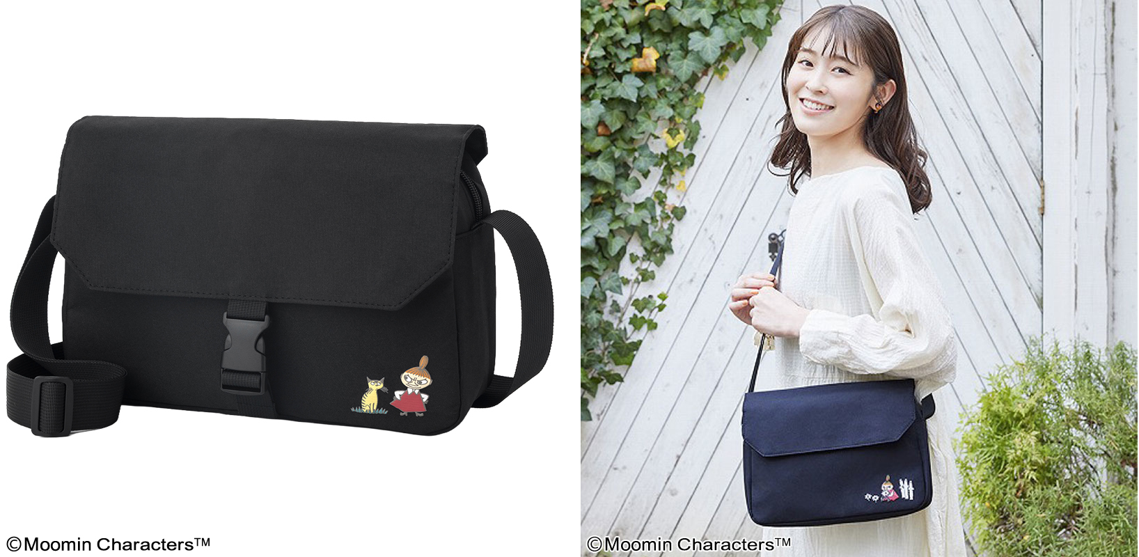 宝島社から「ムーミン公式ファンブック」2026年版が発売