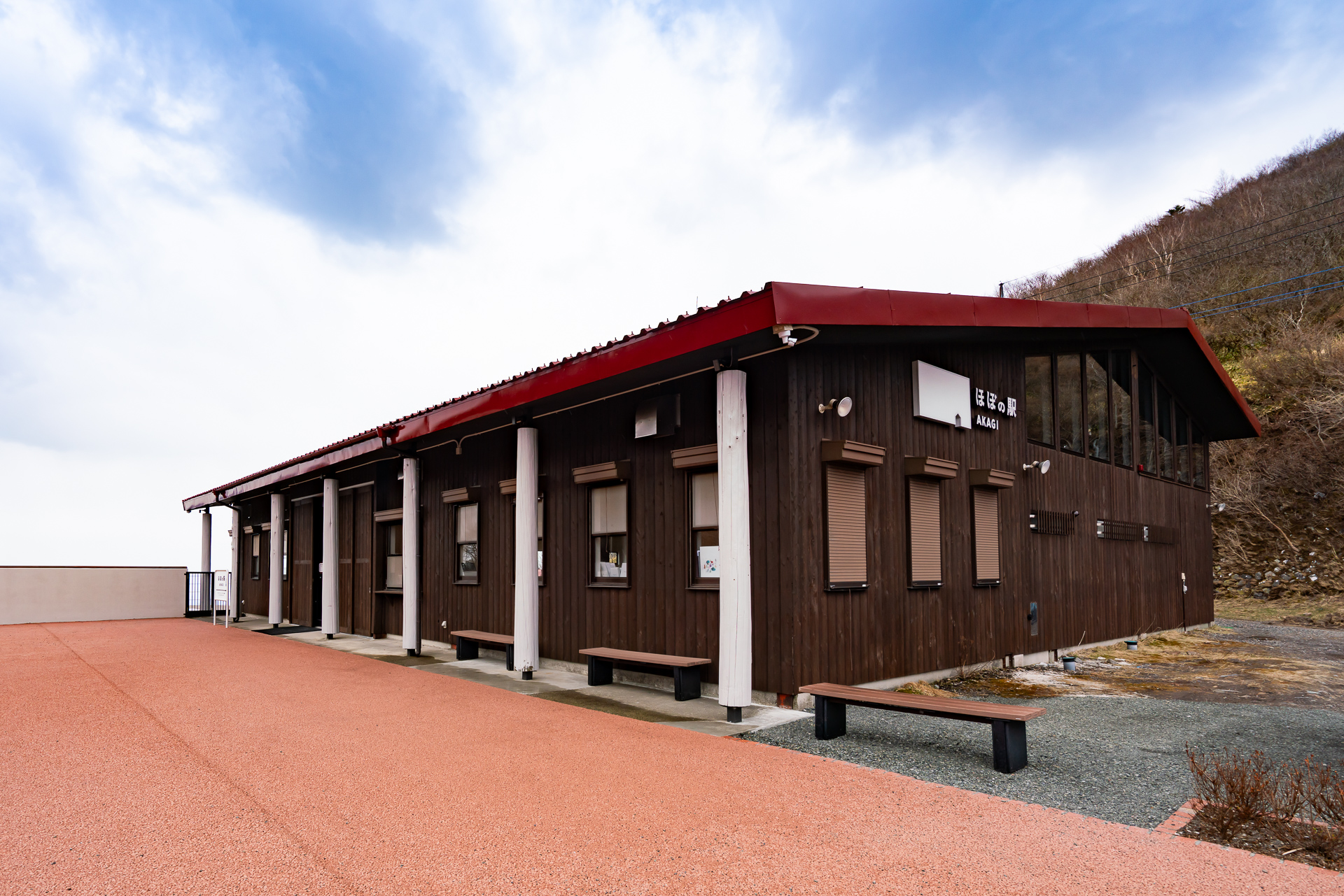 「ほぼの駅 AKAGI」の施設
