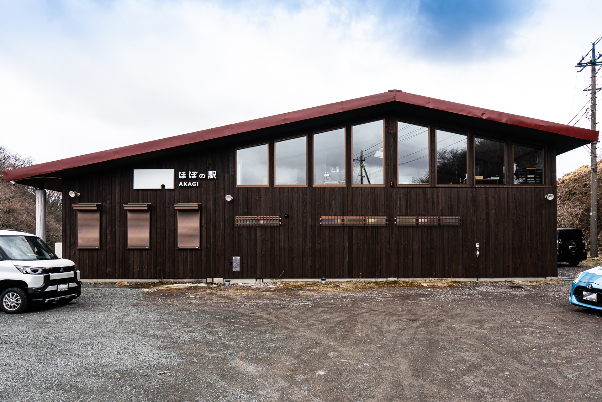 横から見たところ。「ほぼの駅 AKAGI」と書かれている