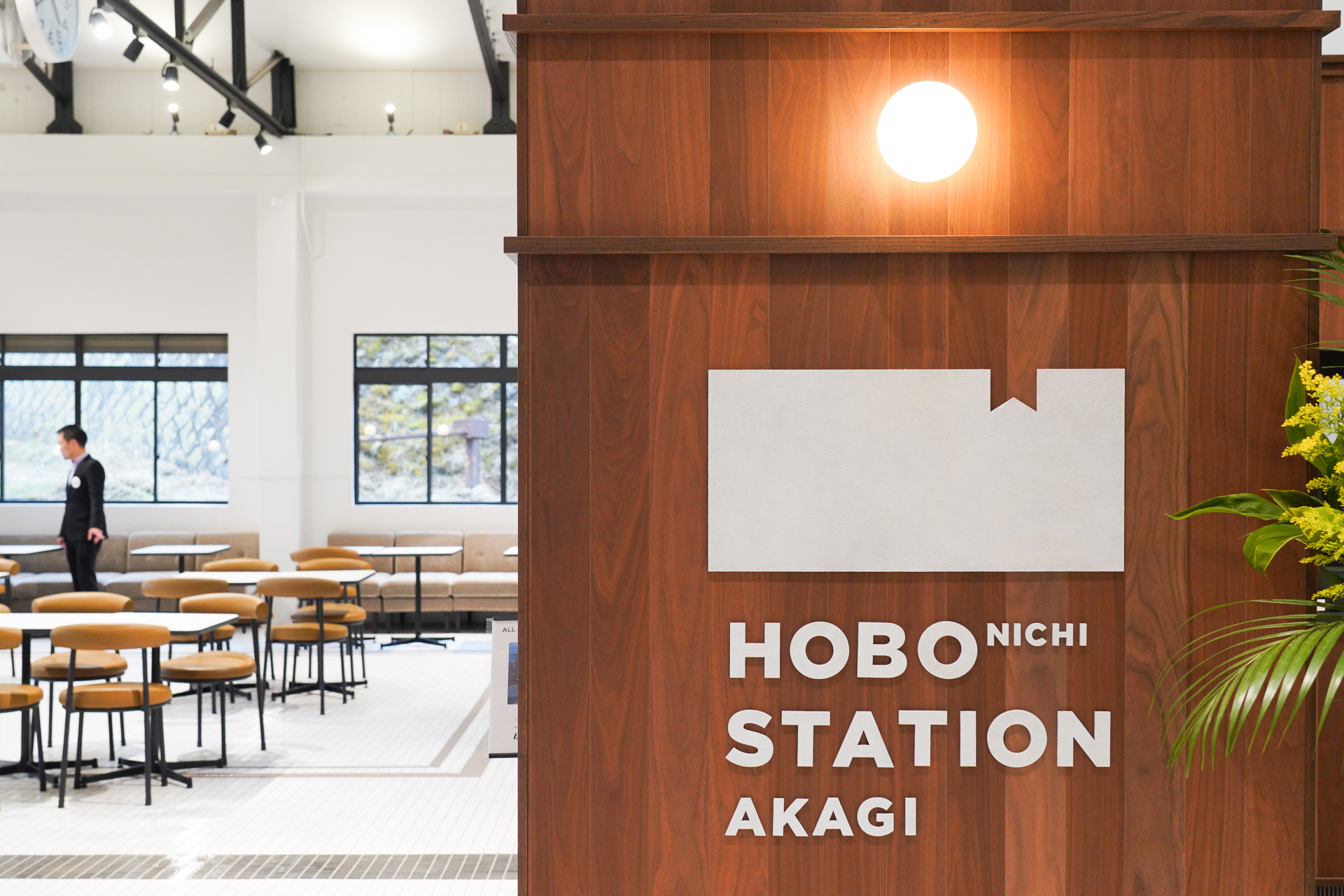 エントランスの銘板