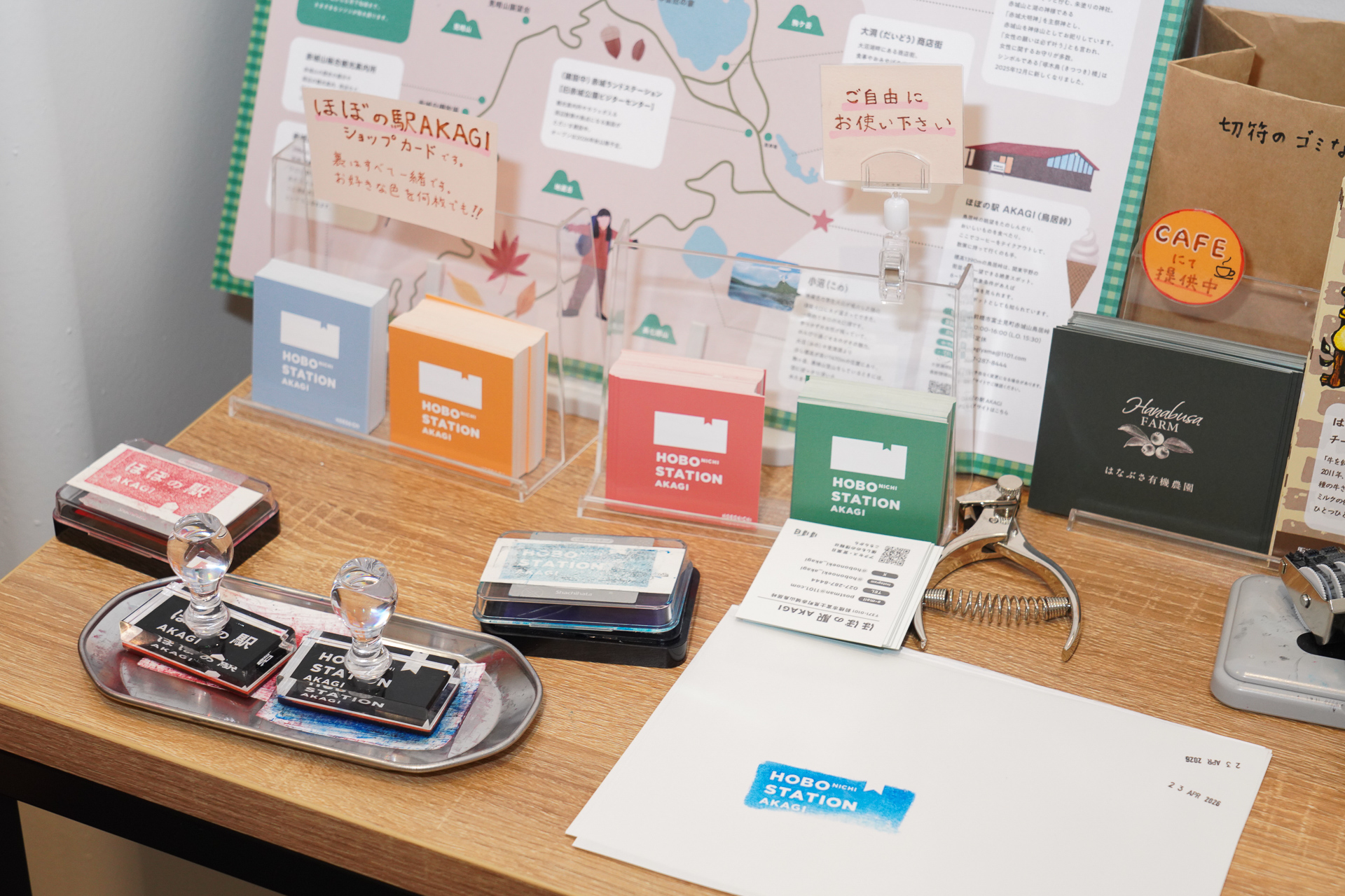 スタンプも用意していた