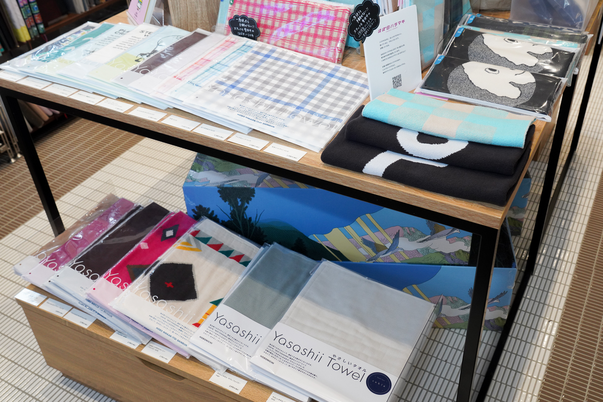 やさしいタオルシリーズ