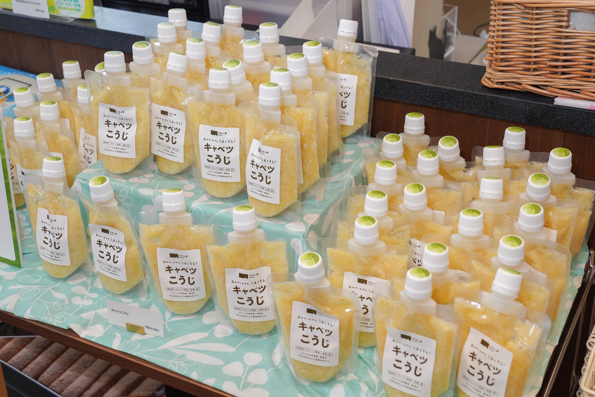 なんでも美味しくなる「キャベツこうじ」