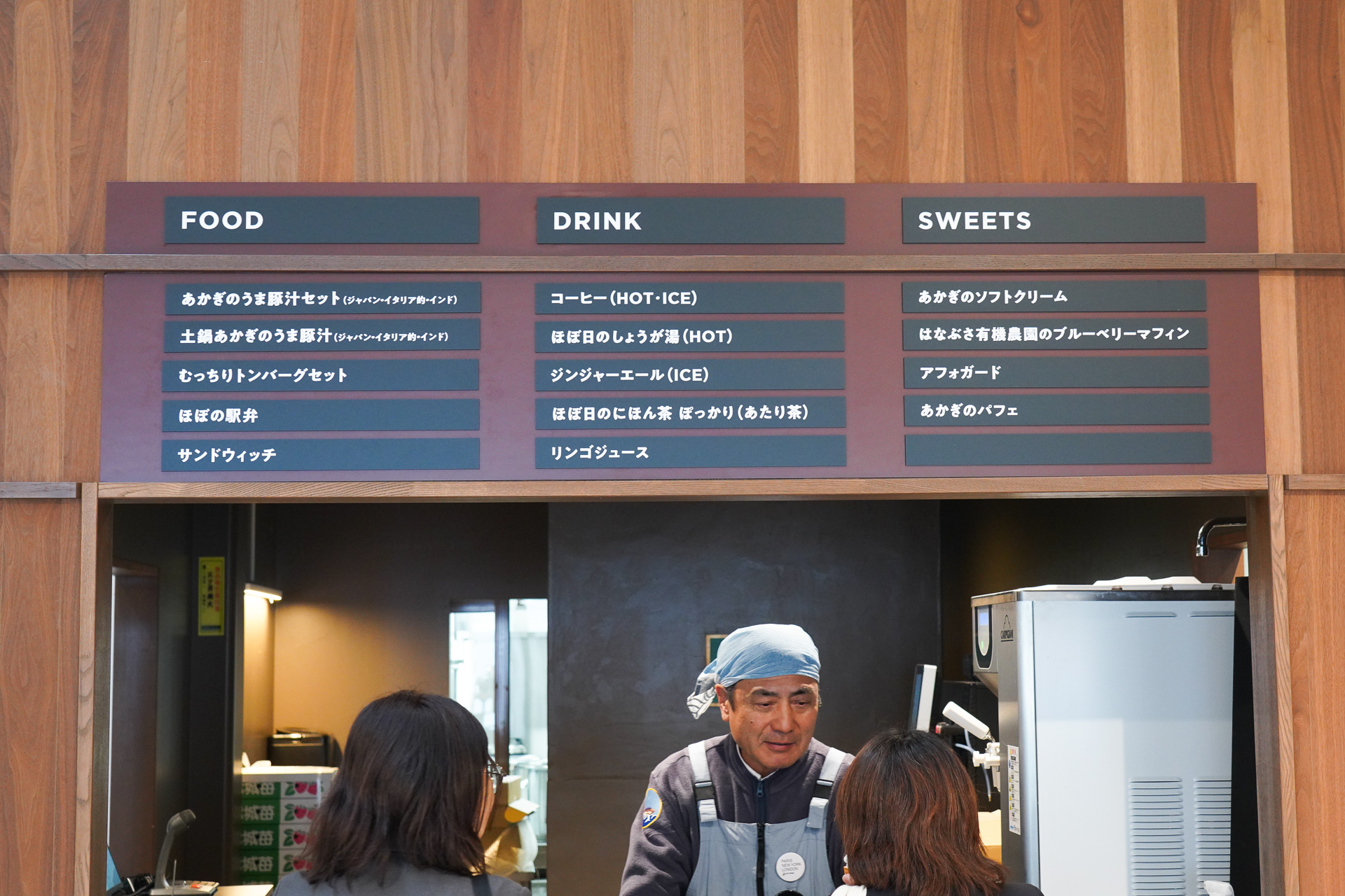 グランドオープン時に提供する代表的なメニュー