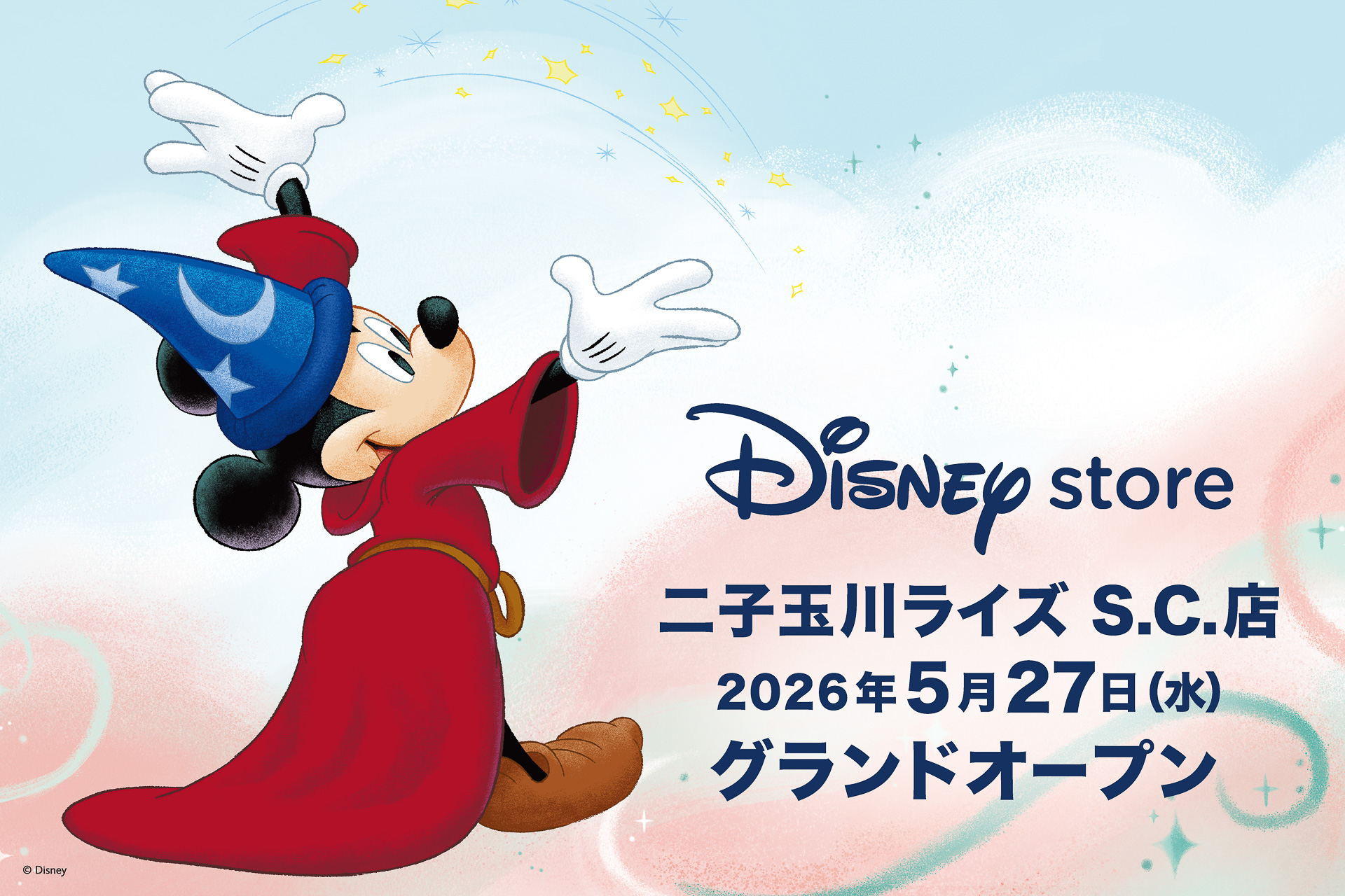 「ディズニーストア 二子玉川ライズ S.C.店」が5月27日にグランドオープン