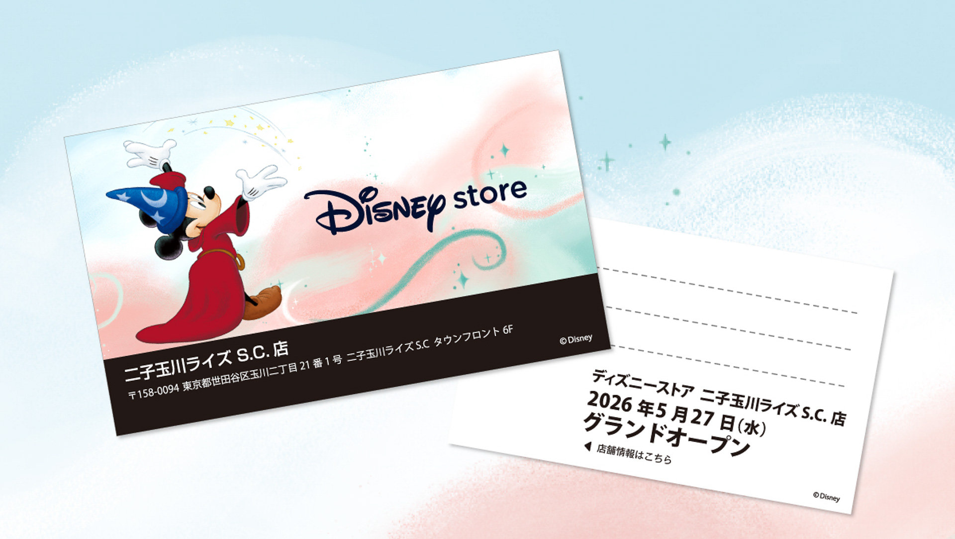 希望者にはショップカードを配布する