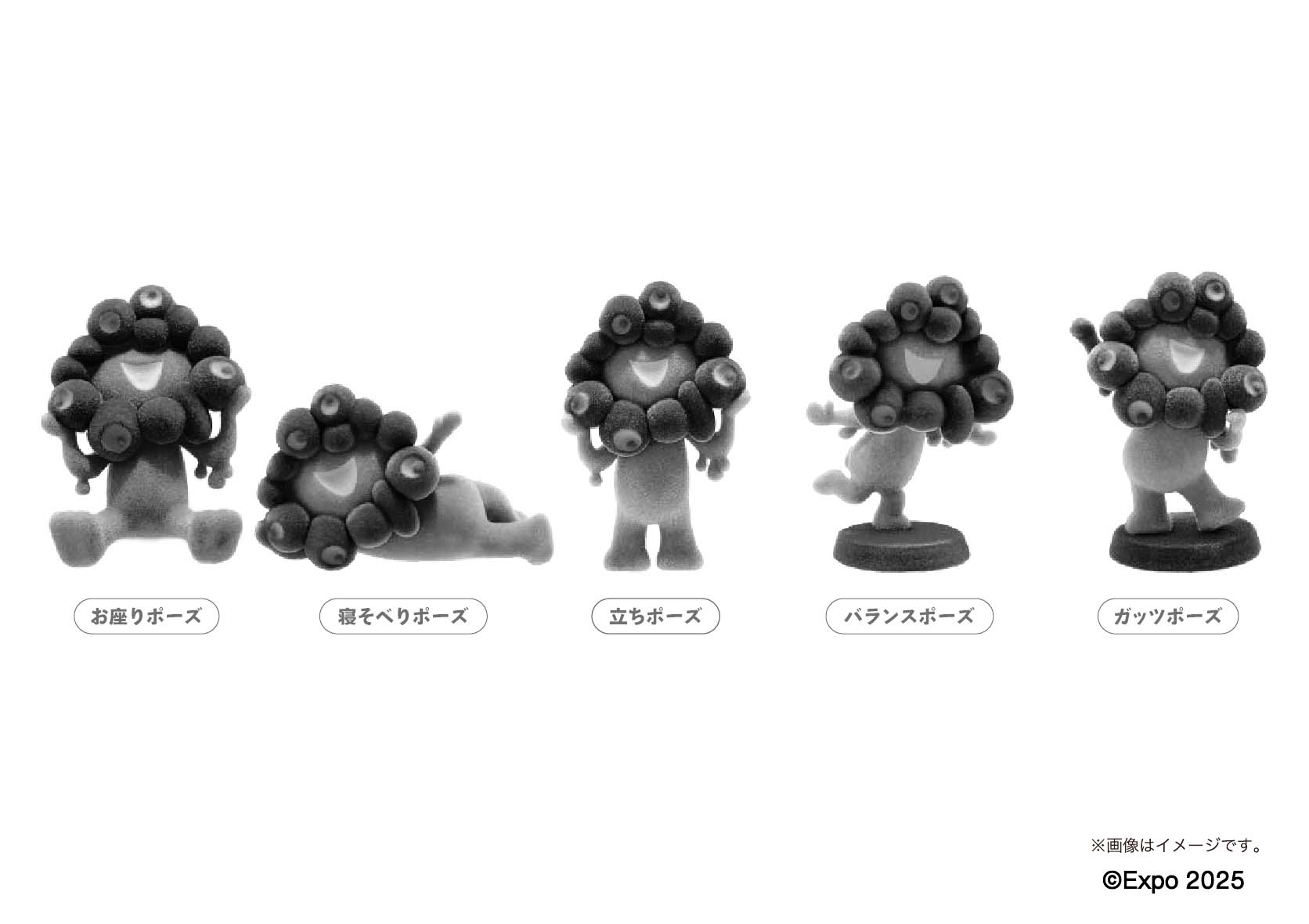 黒ミャクミャクの「フロッキーフィギュア」全5種類。カプセル入りで、シークレット仕様