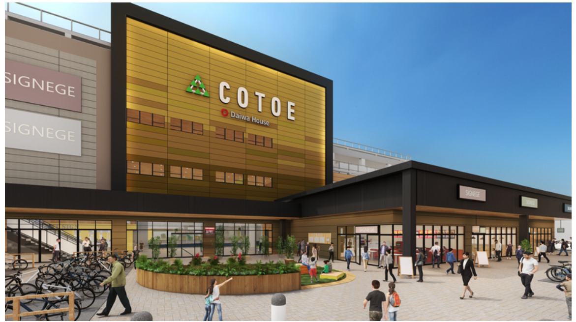 大和ハウス工業が「COTOE橋本」を5月29日に開業