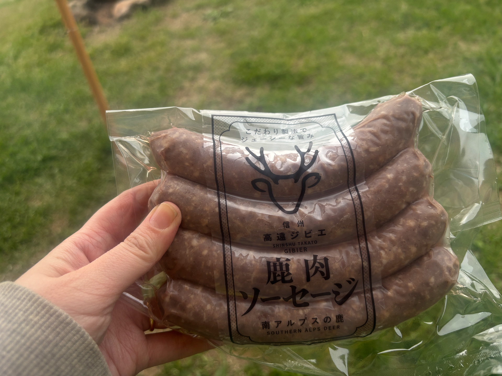 炒め物に適している鹿スネ肉