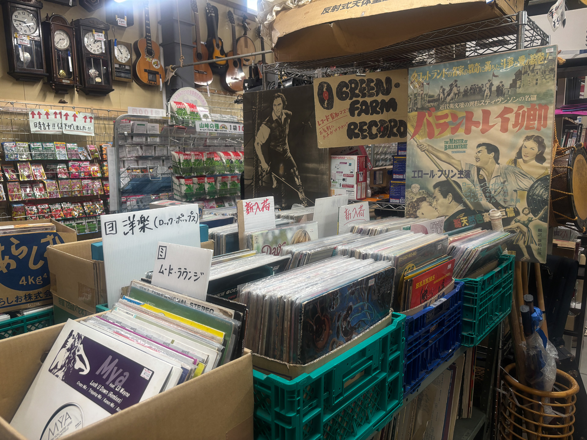 古道具コーナー