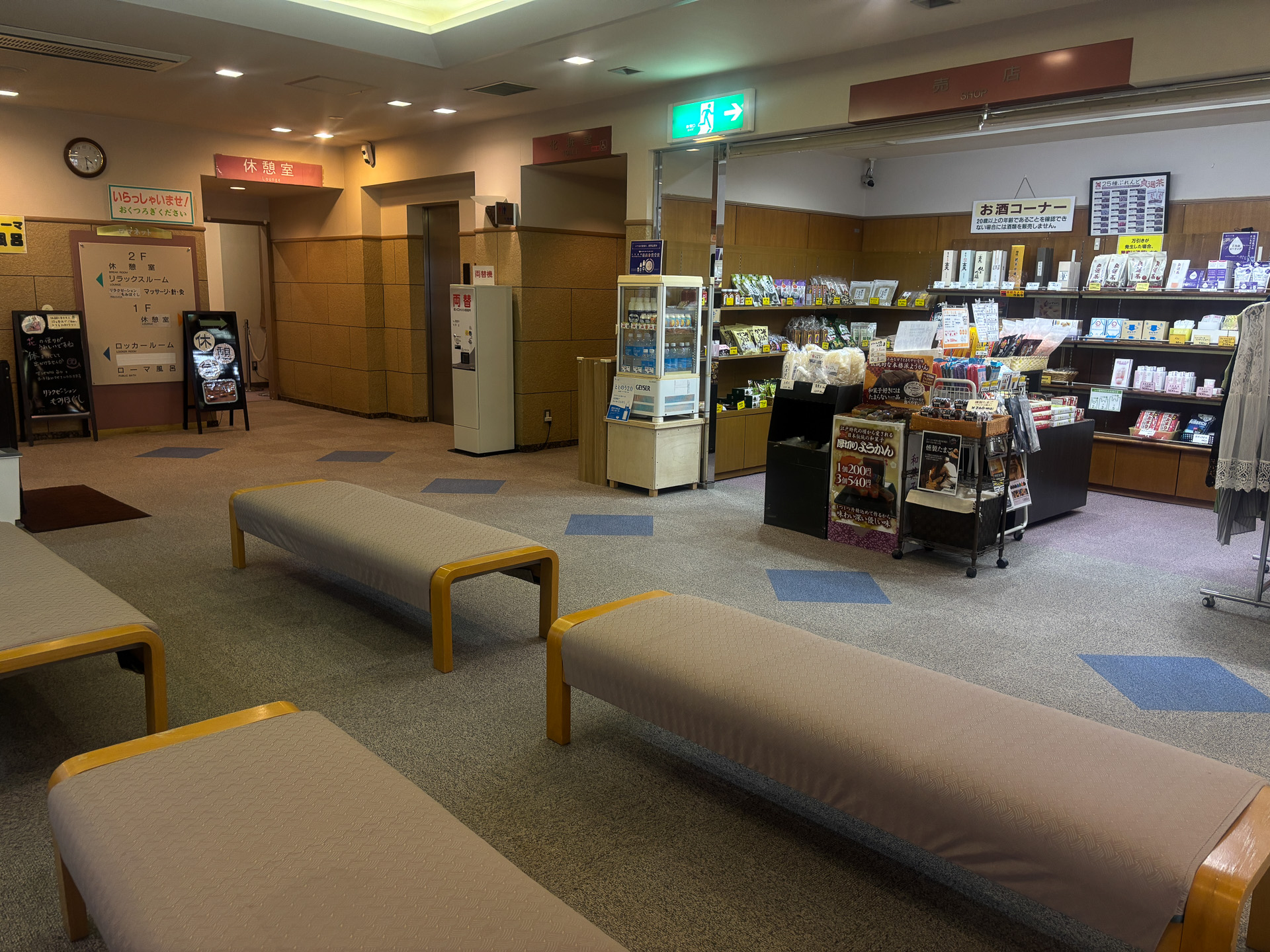 広い売店もあり