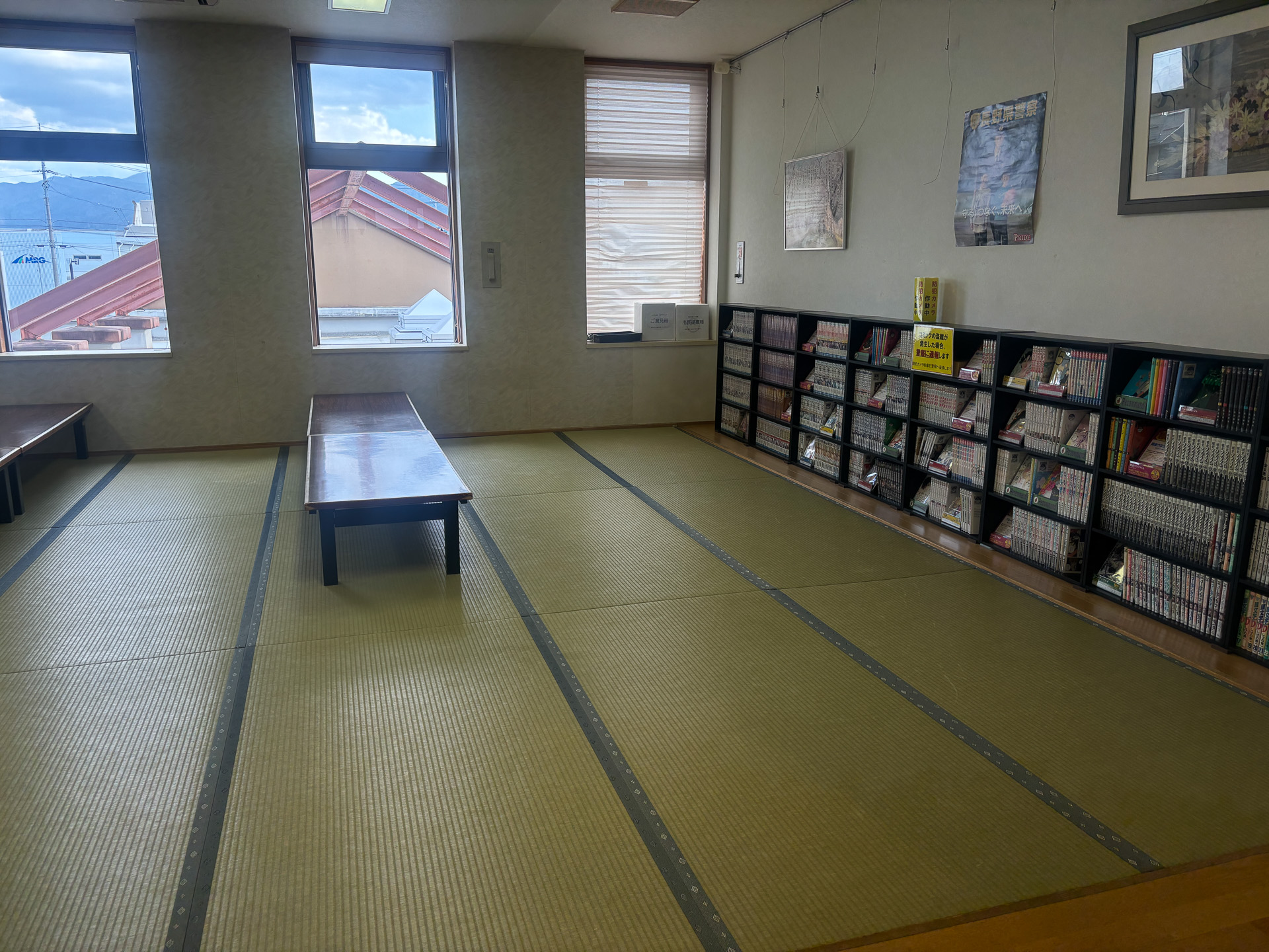 くつろげる畳の2F休憩室