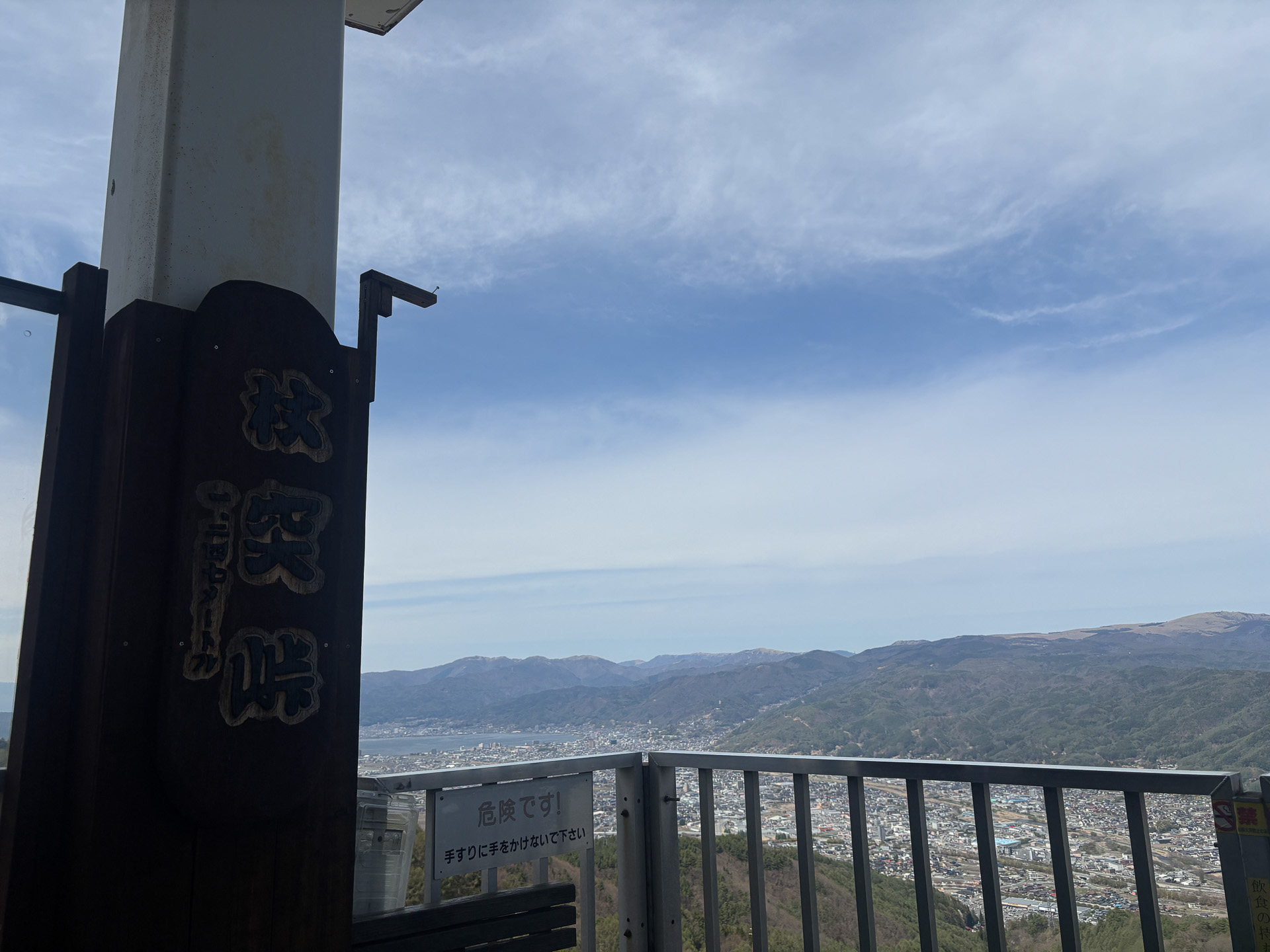 展望台から諏訪湖も見えます