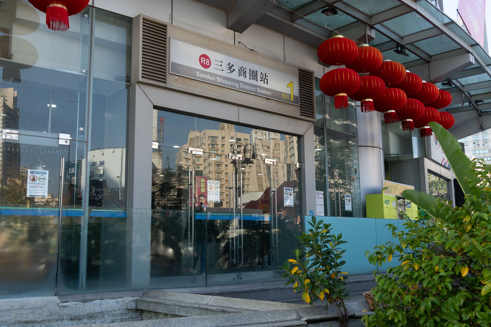 地元百貨店の「高雄大遠百」の地下にMRTの駅「三多商圏站」があった