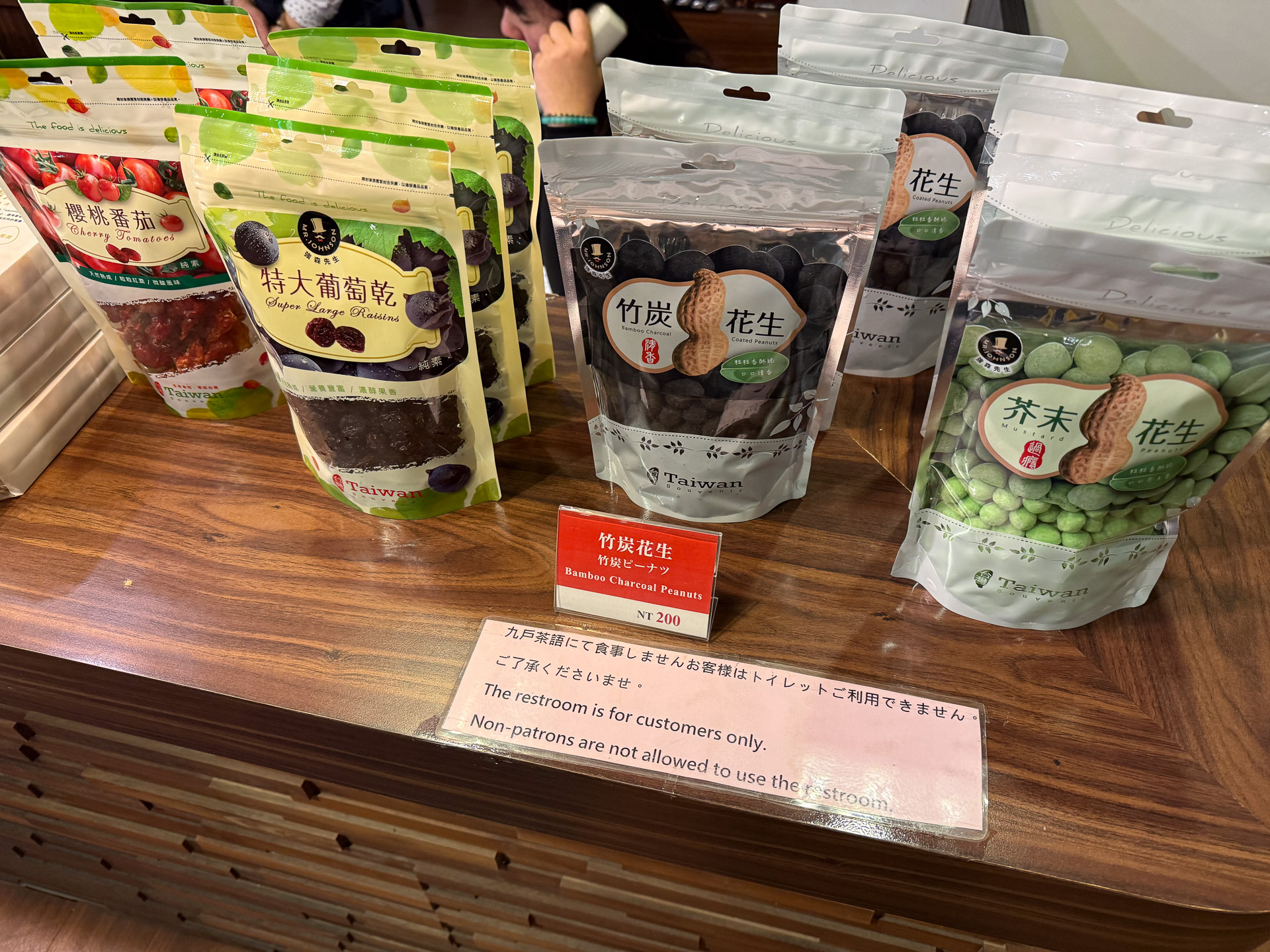 レジで売っていた本場の凍頂烏龍茶（わりと高級品）