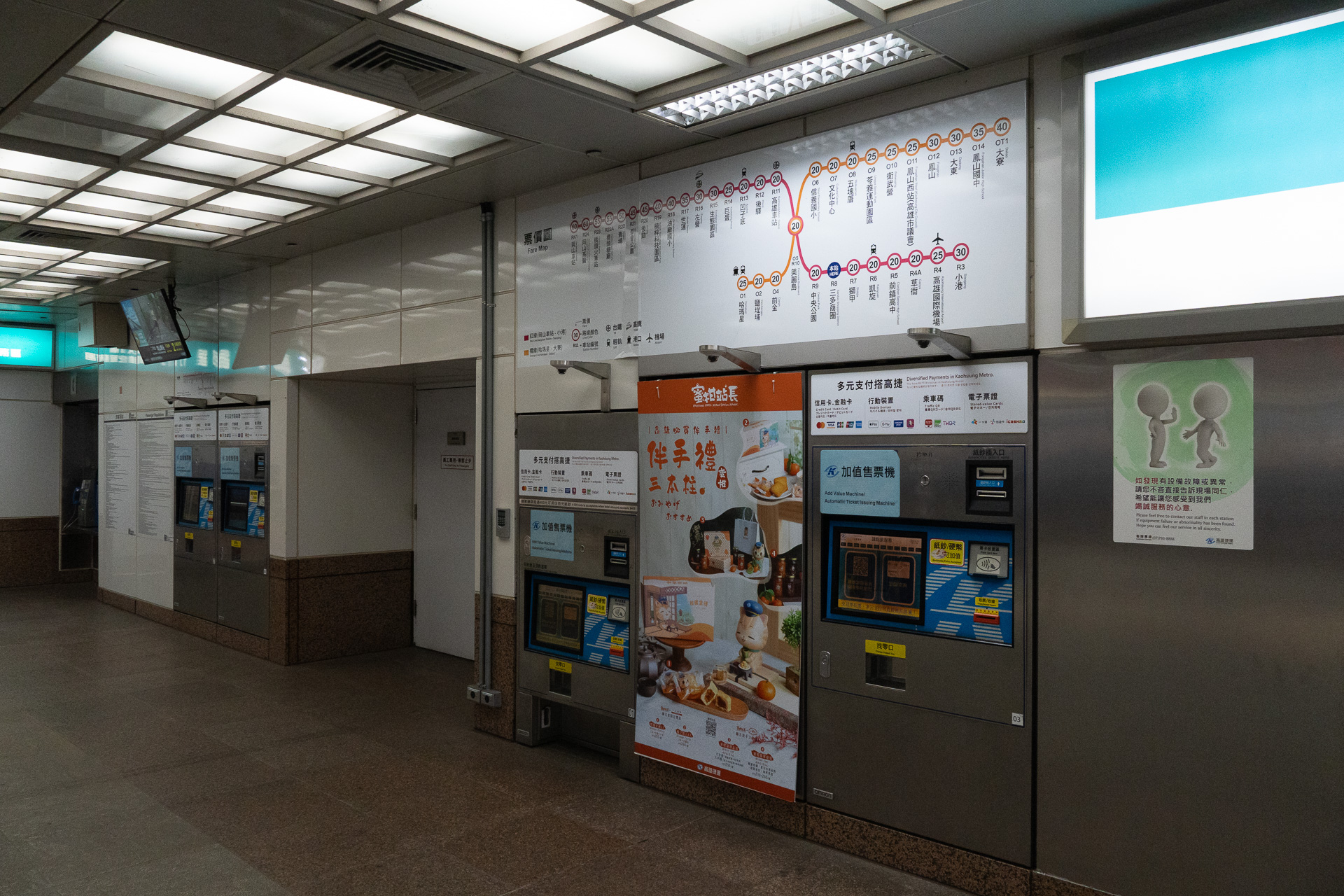 日本の券売機と違い過ぎてとまどうが、路線図の駅名に丸囲みしてあるのが運賃（ニュー台湾ドル/台湾元）