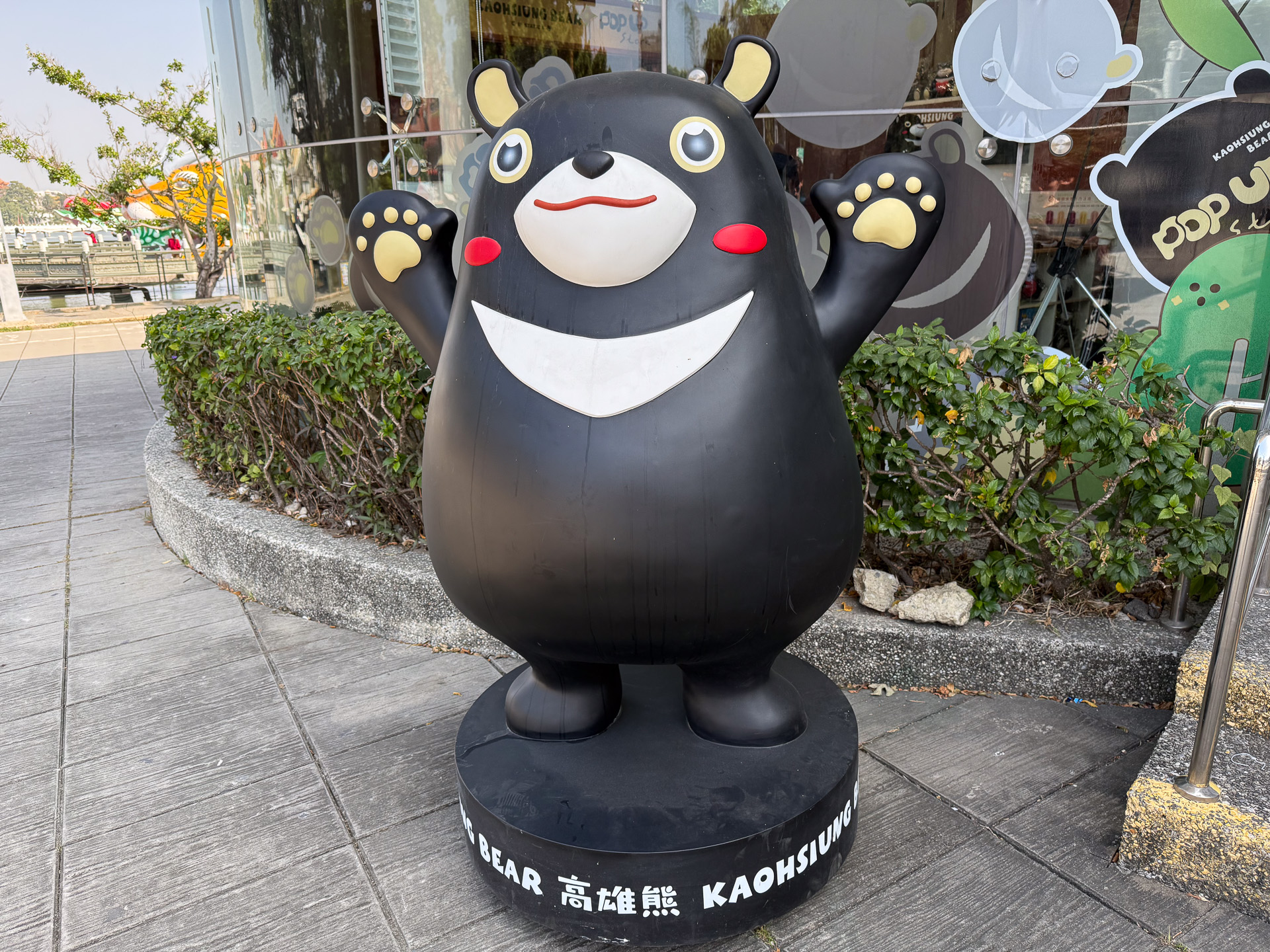 タイワンツキノワグマをモチーフにした高雄熊（カオシュンベア）。やだかわいい