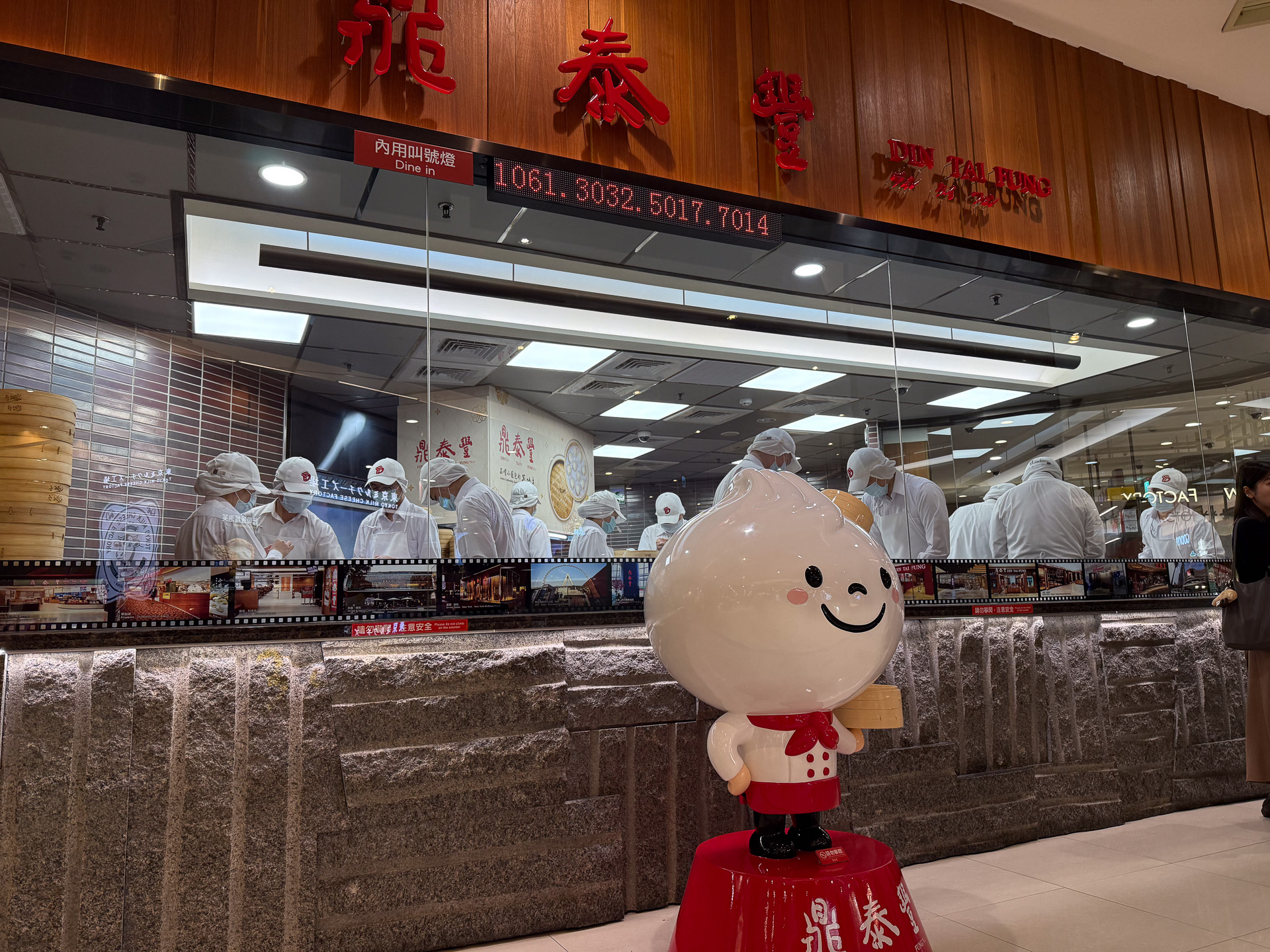お目当ての鼎泰豊 高雄店。ガラス越しに黙々と点心を作っている様子が見える