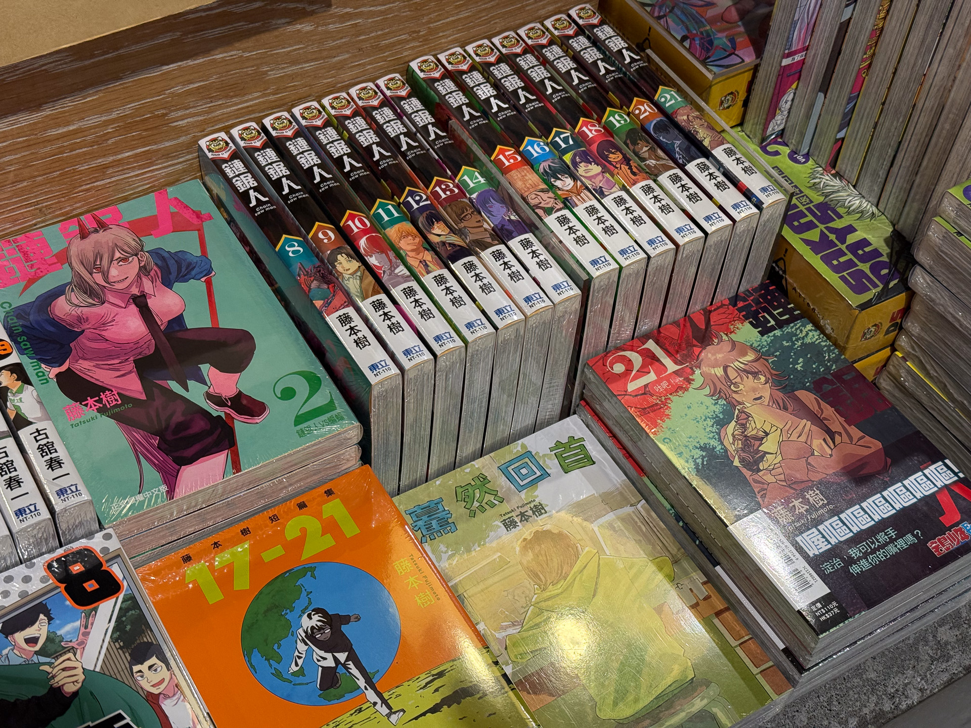 日本のマンガの中文版（台湾華語版？）もたくさん。好きな作品の現地語版を買う、というのもお土産としてお勧め