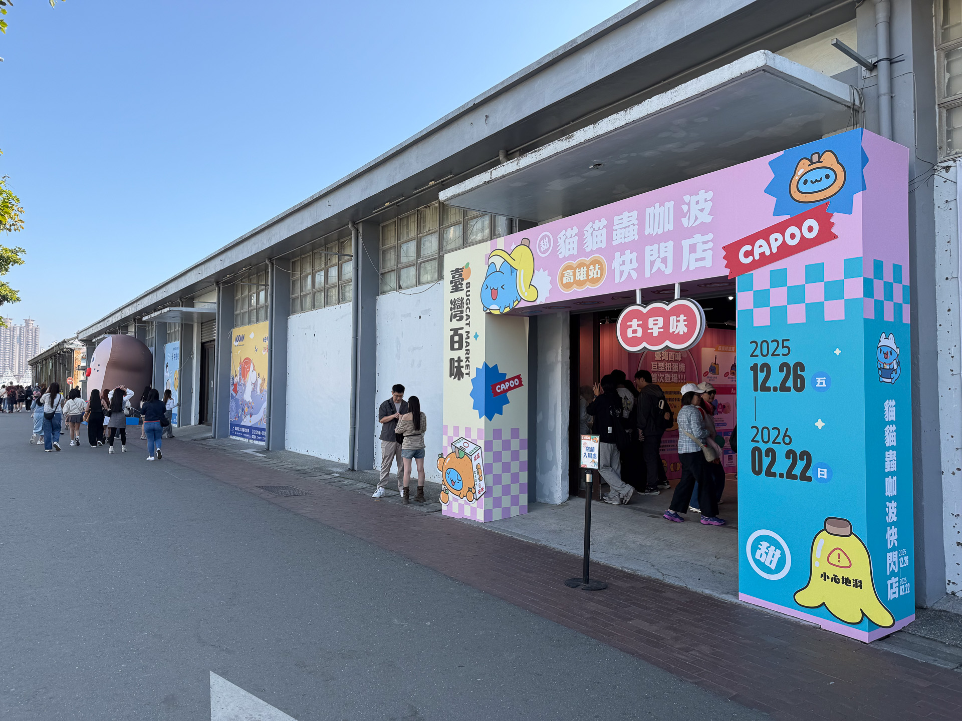 ポップアップストアが並ぶ一帯