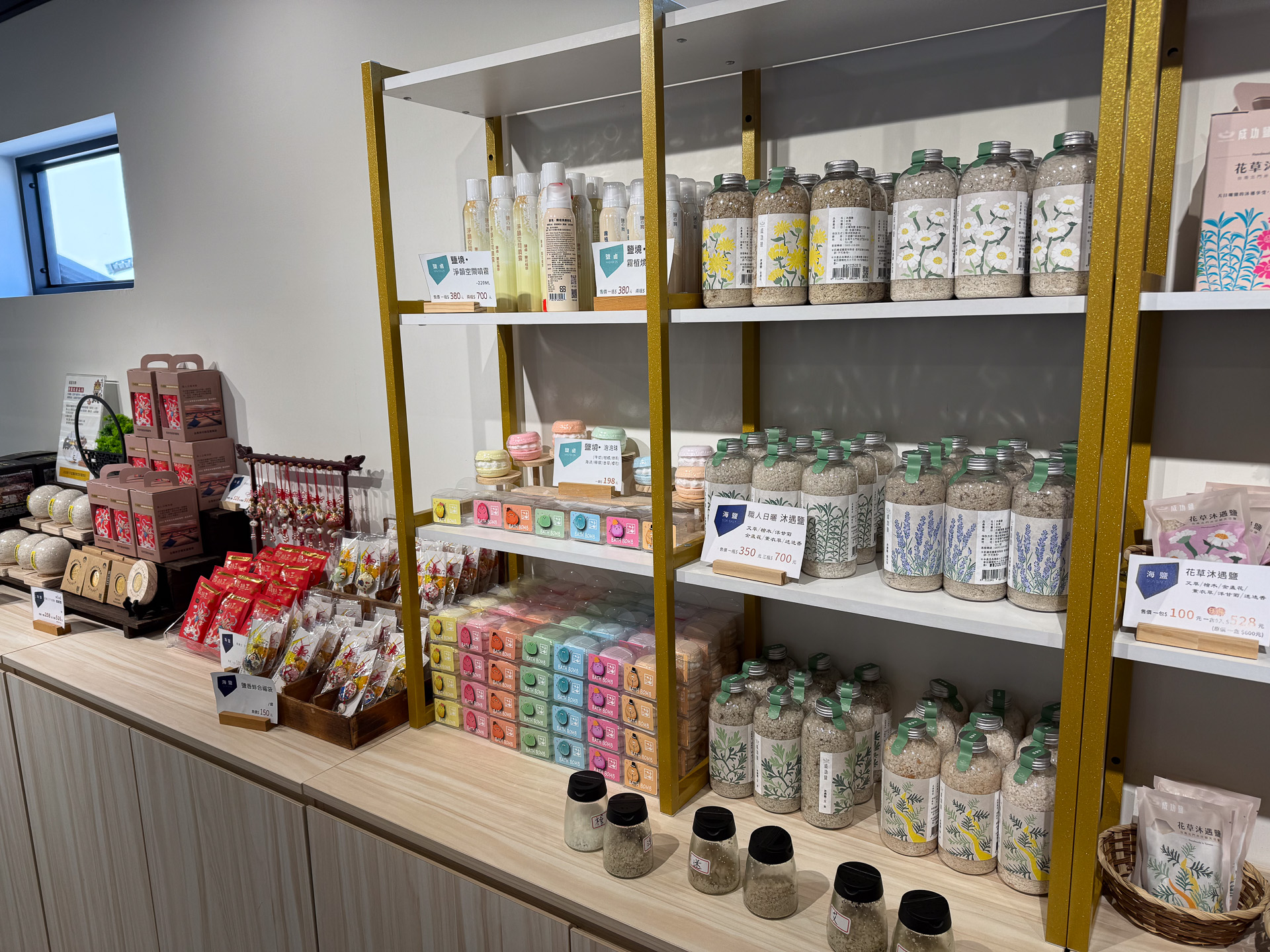入浴用や調理用など塩製品各種を購入できた