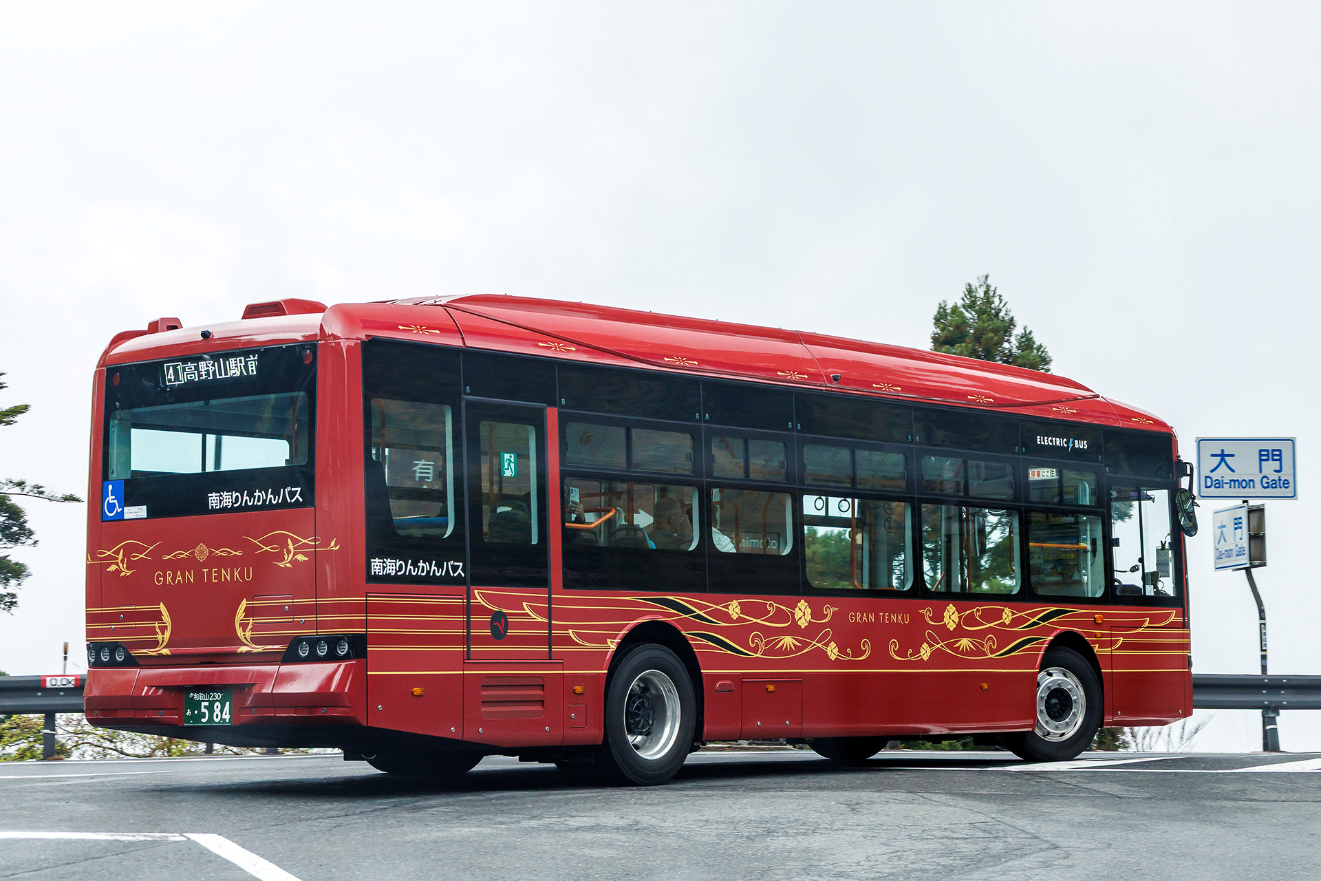 大門からは街中を走る