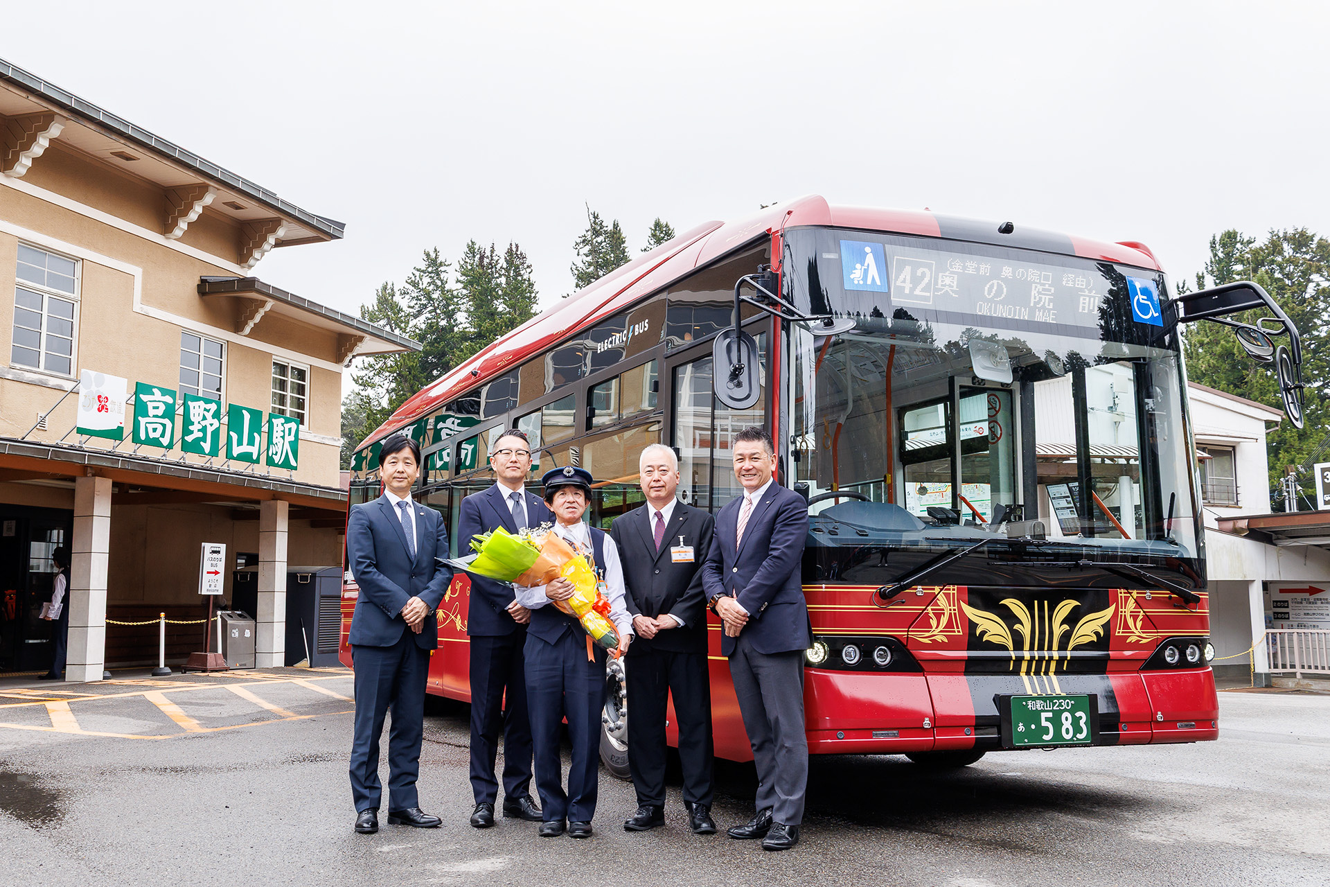 高野山ナンバー（和歌山230あ583）のバスを前に関係者によるフォトセッション