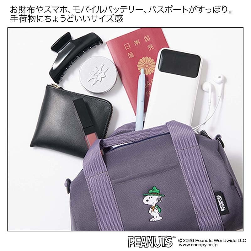 コロンと丸みのあるフォルムのミニボストン。中央ポケットに、登山姿のスヌーピーをあしらう